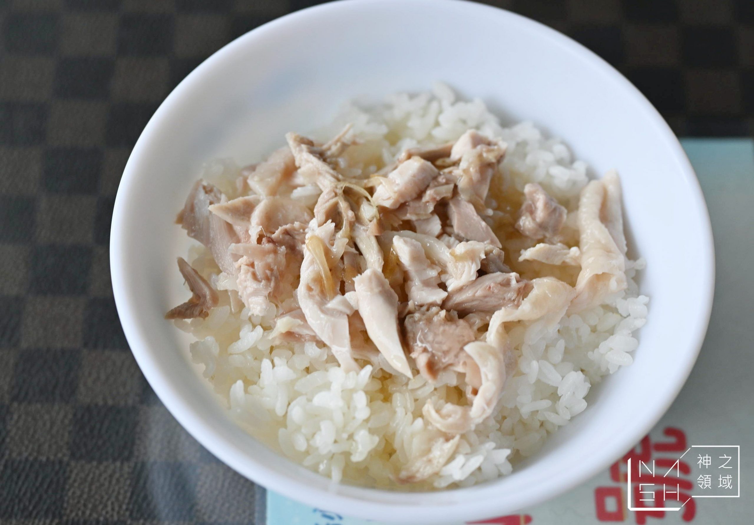 郭家美食店