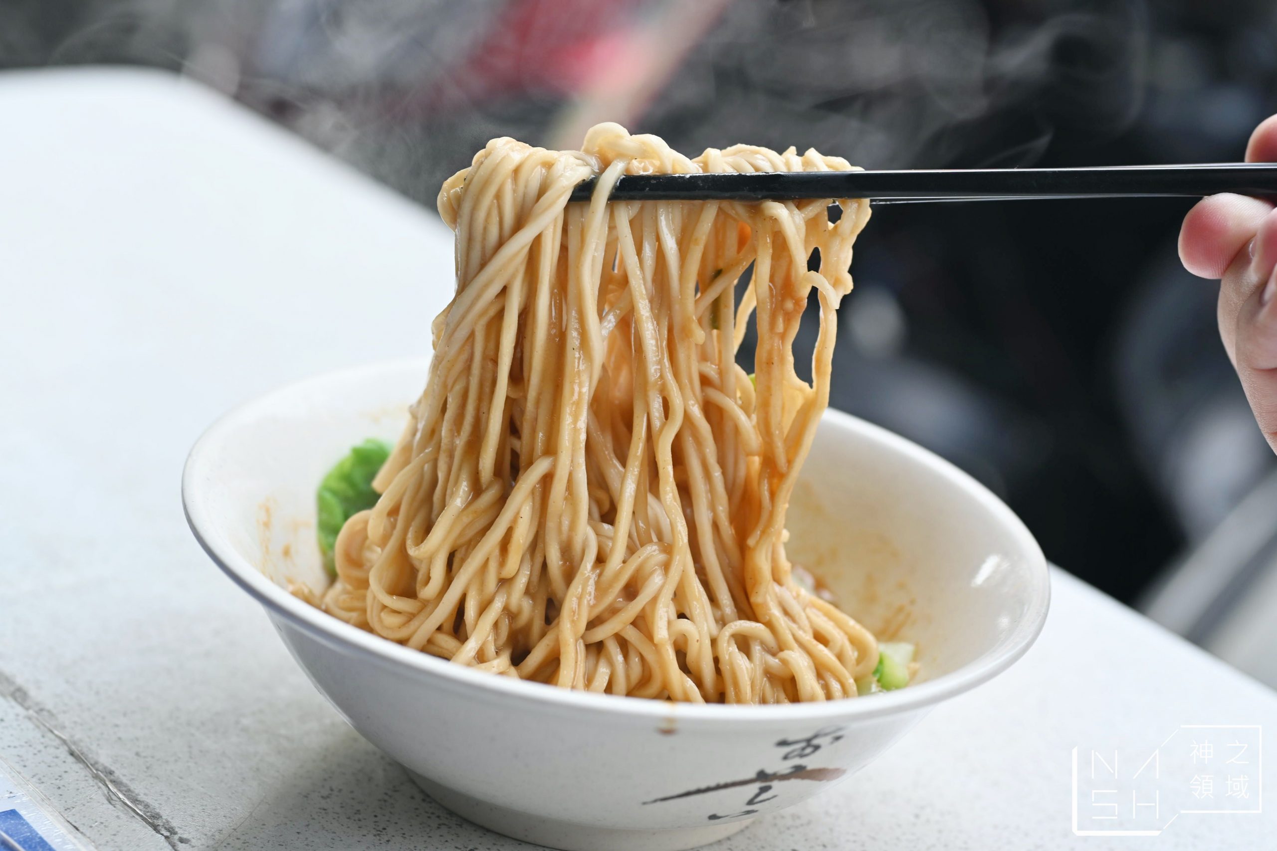 藍居古早味餛飩麵