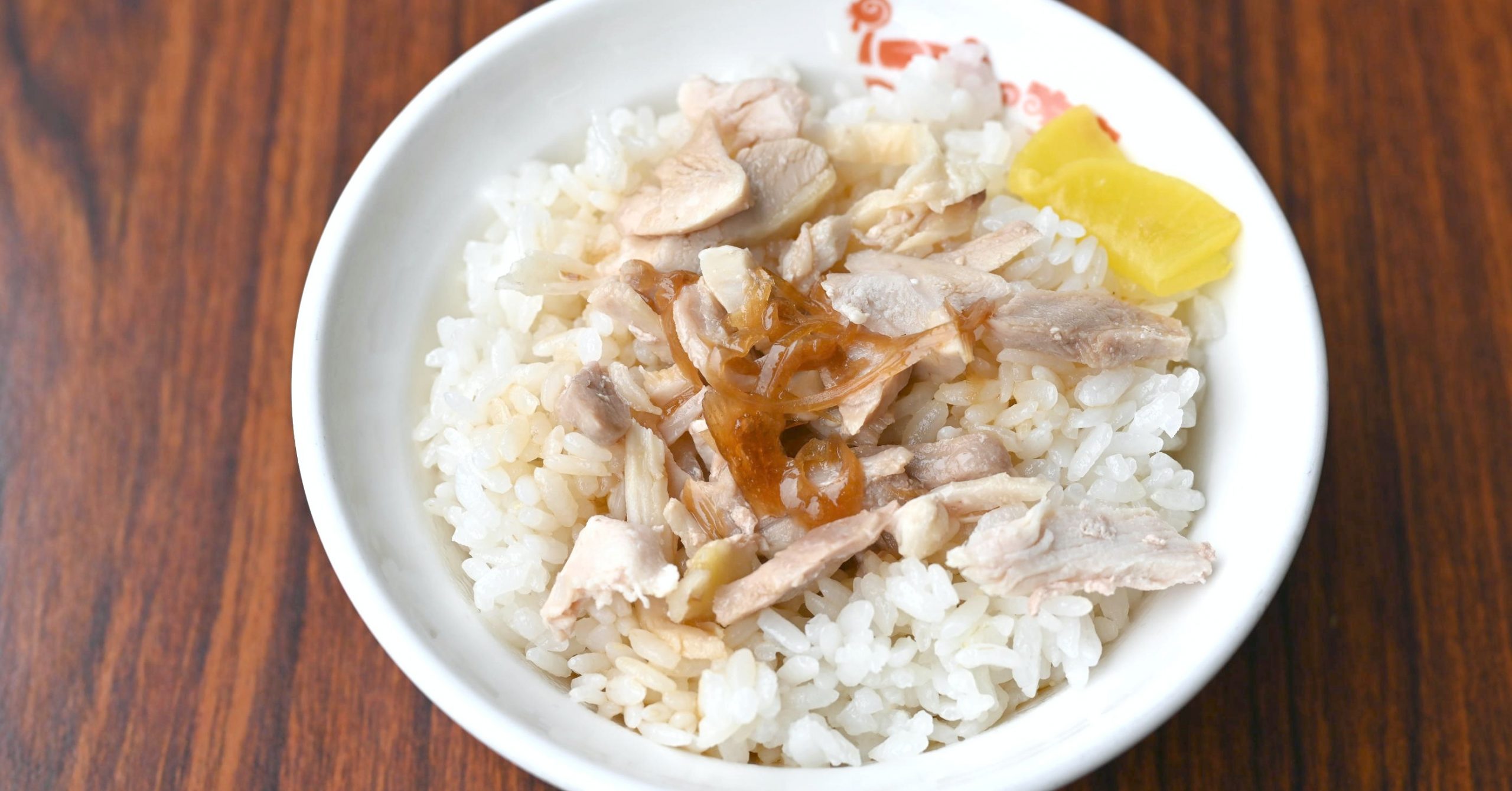 嘉義火雞肉飯,簡單雞肉飯,簡單火雞肉飯,嘉義火雞肉飯懶人包,嘉義美食懶人包,嘉義雞肉飯 @Nash，神之領域
