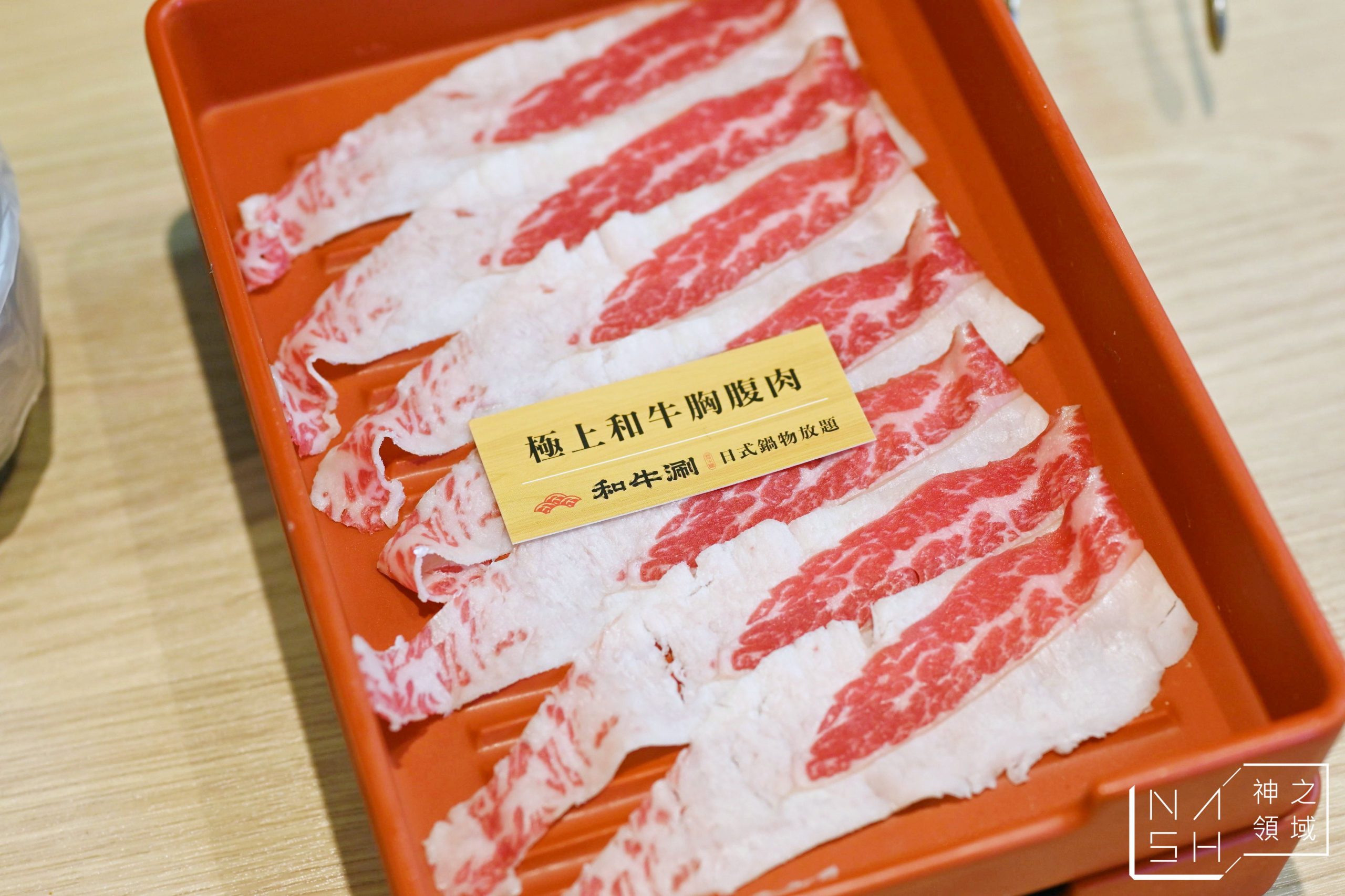 和牛涮日式鍋物放題