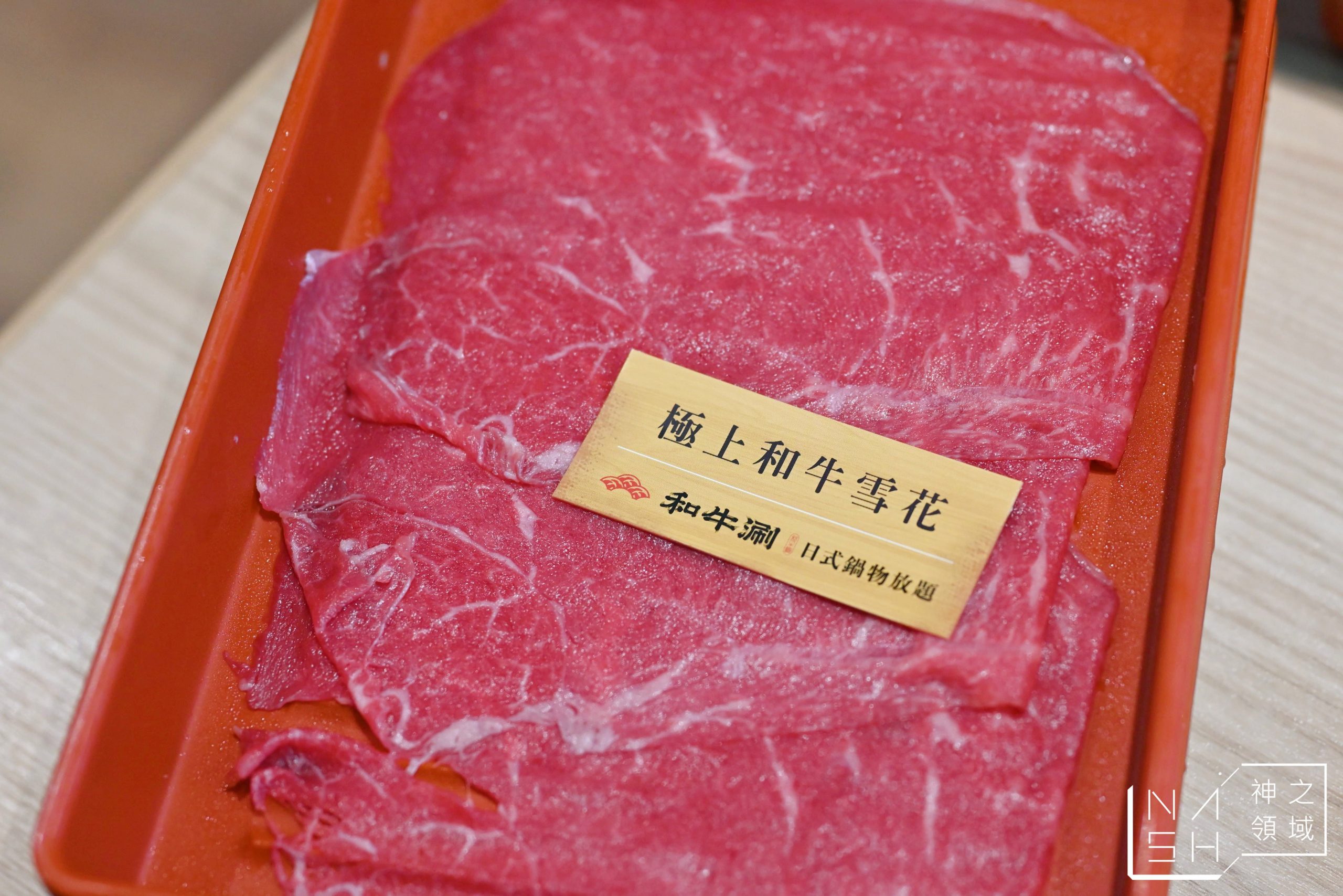 和牛涮日式鍋物放題