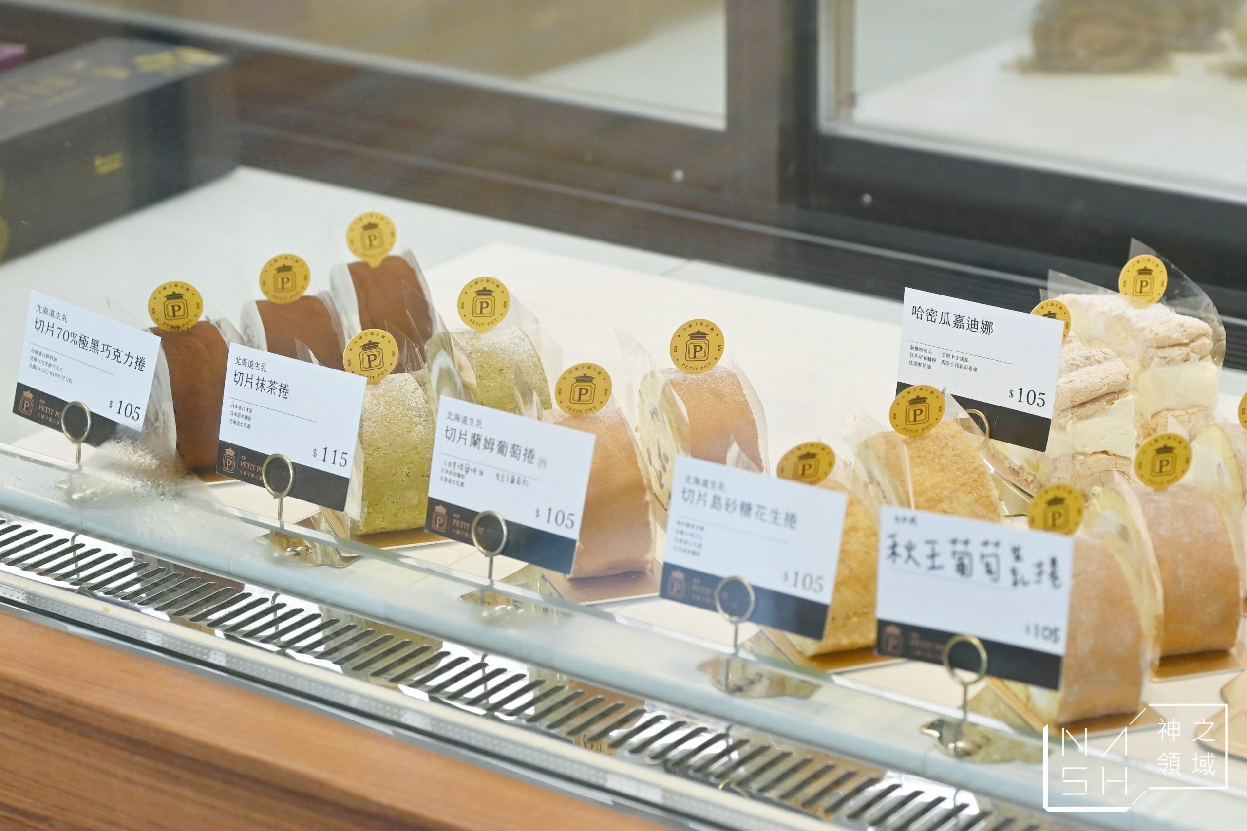 小罐子點心舖