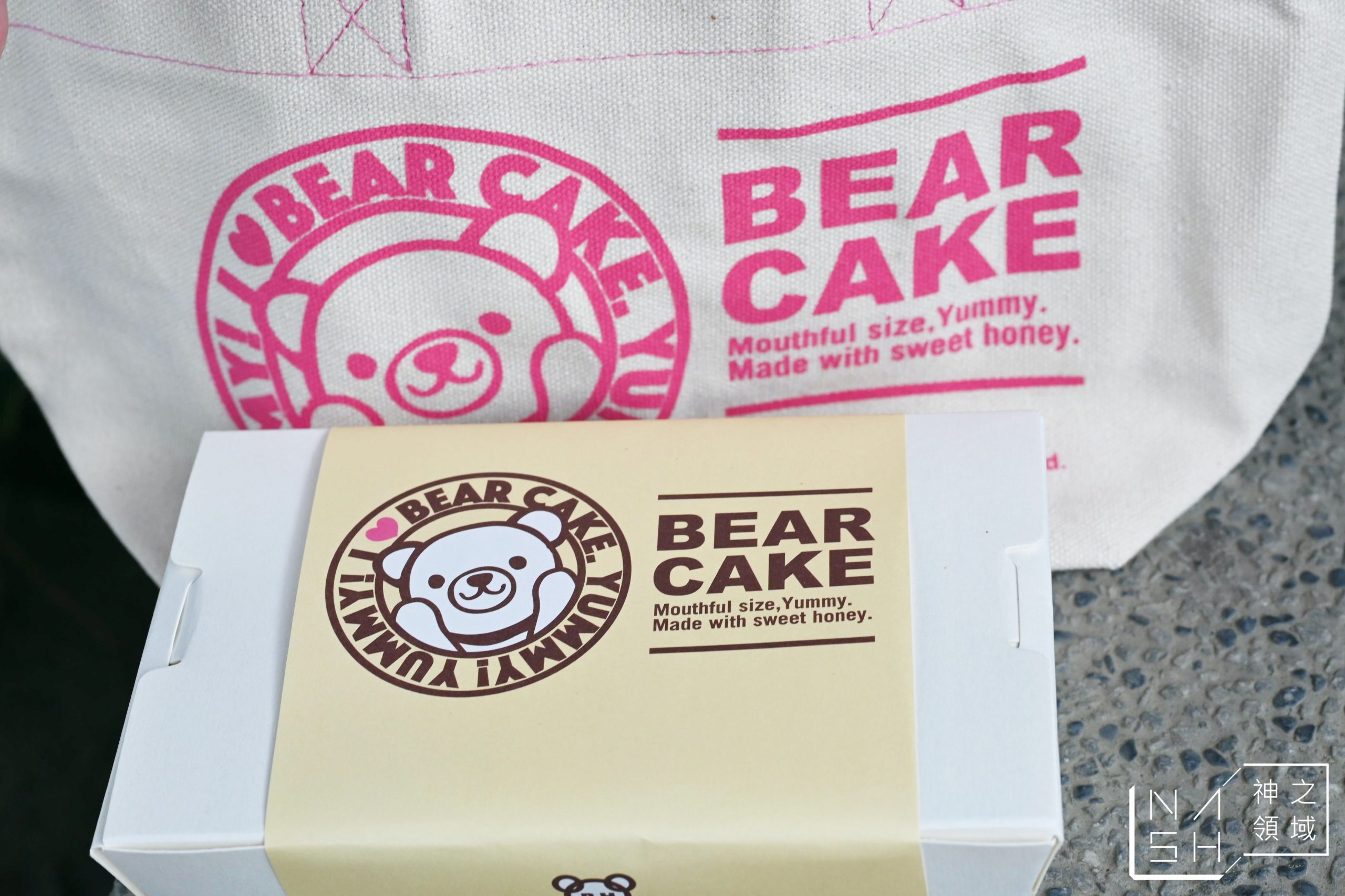 BEARHOLIC 熊燒