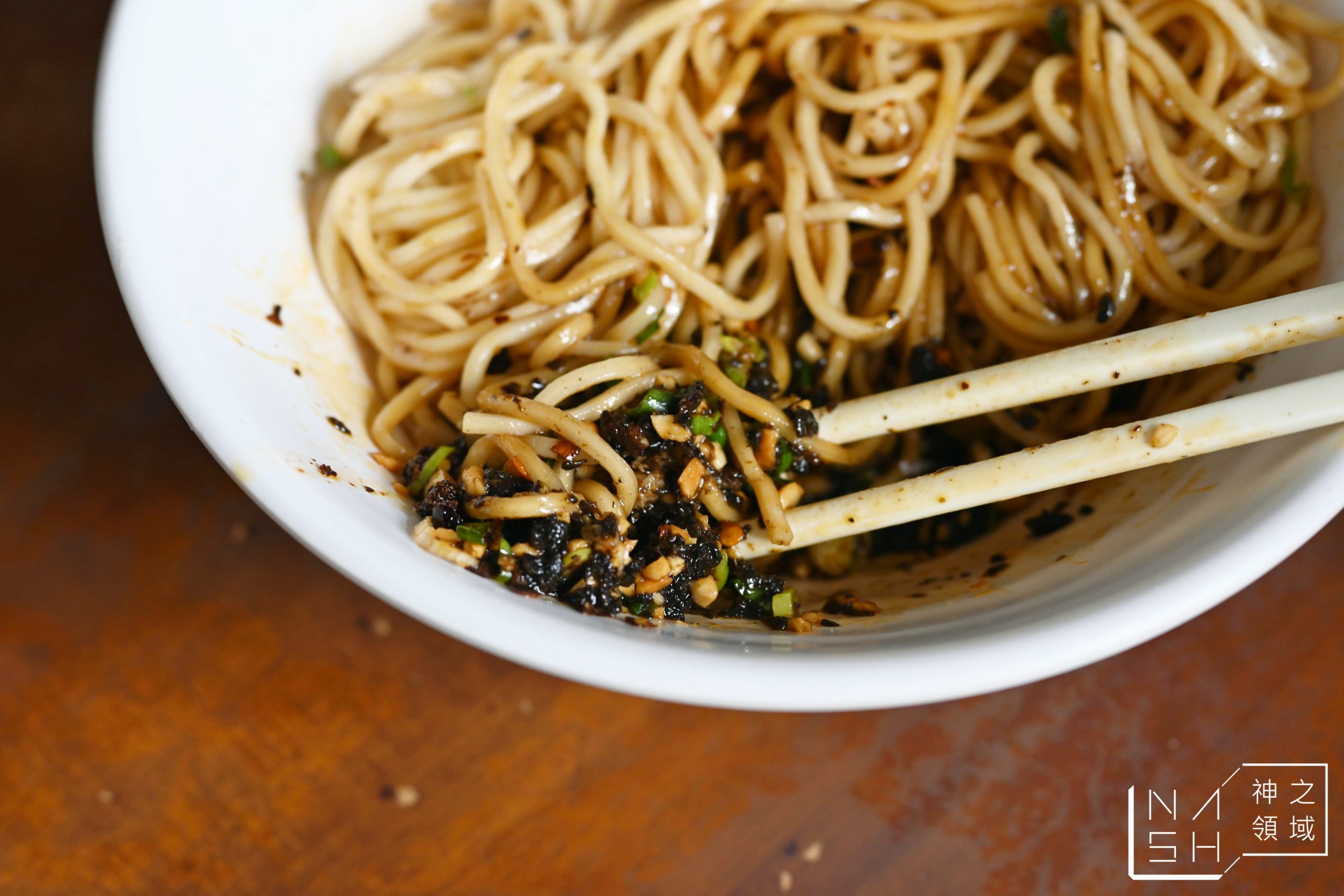 宜賓燃麵