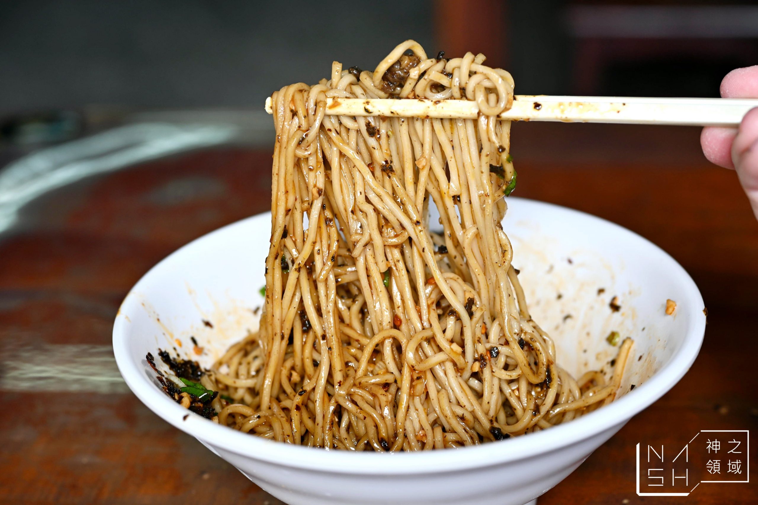 宜賓燃麵