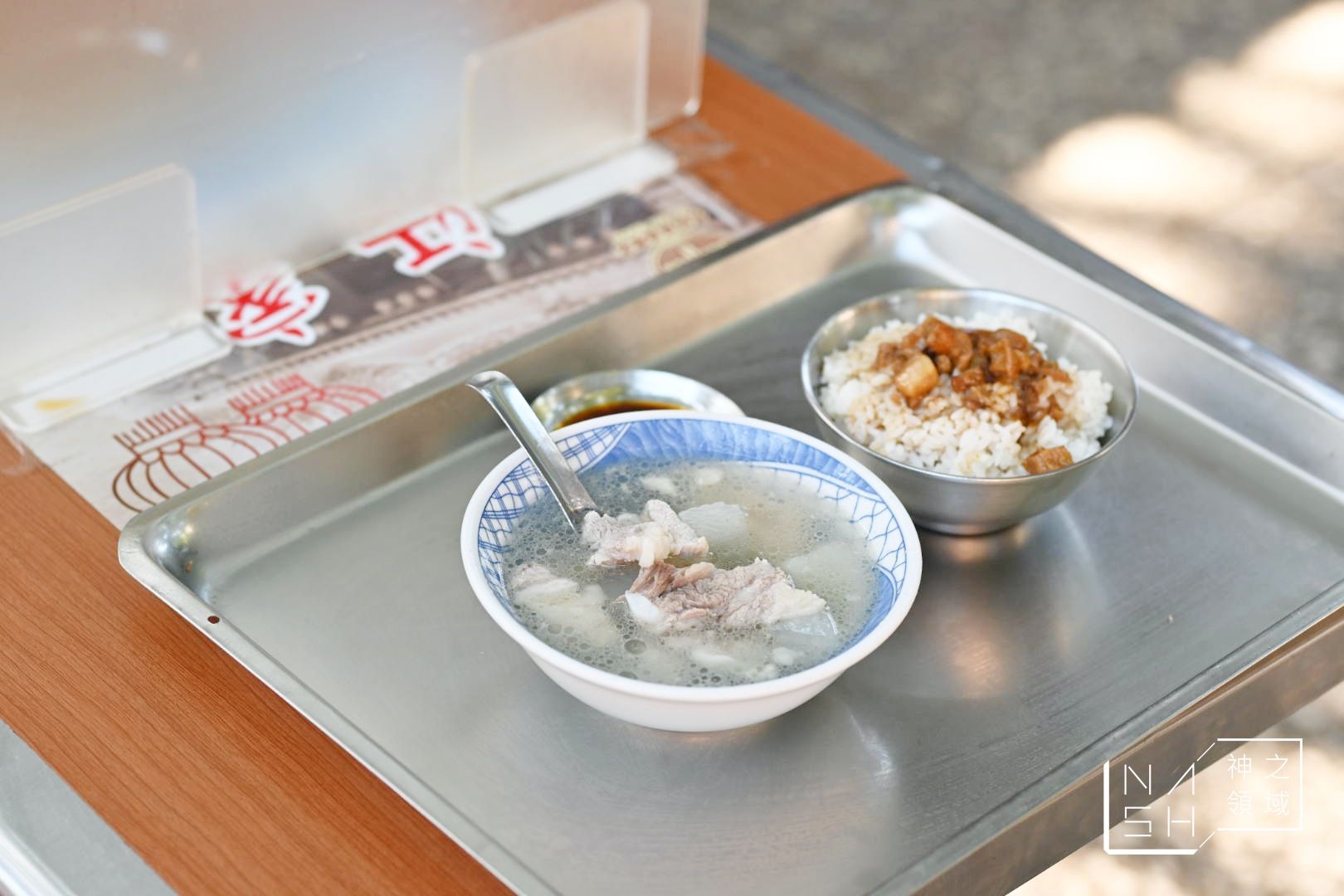 江家原汁排骨湯