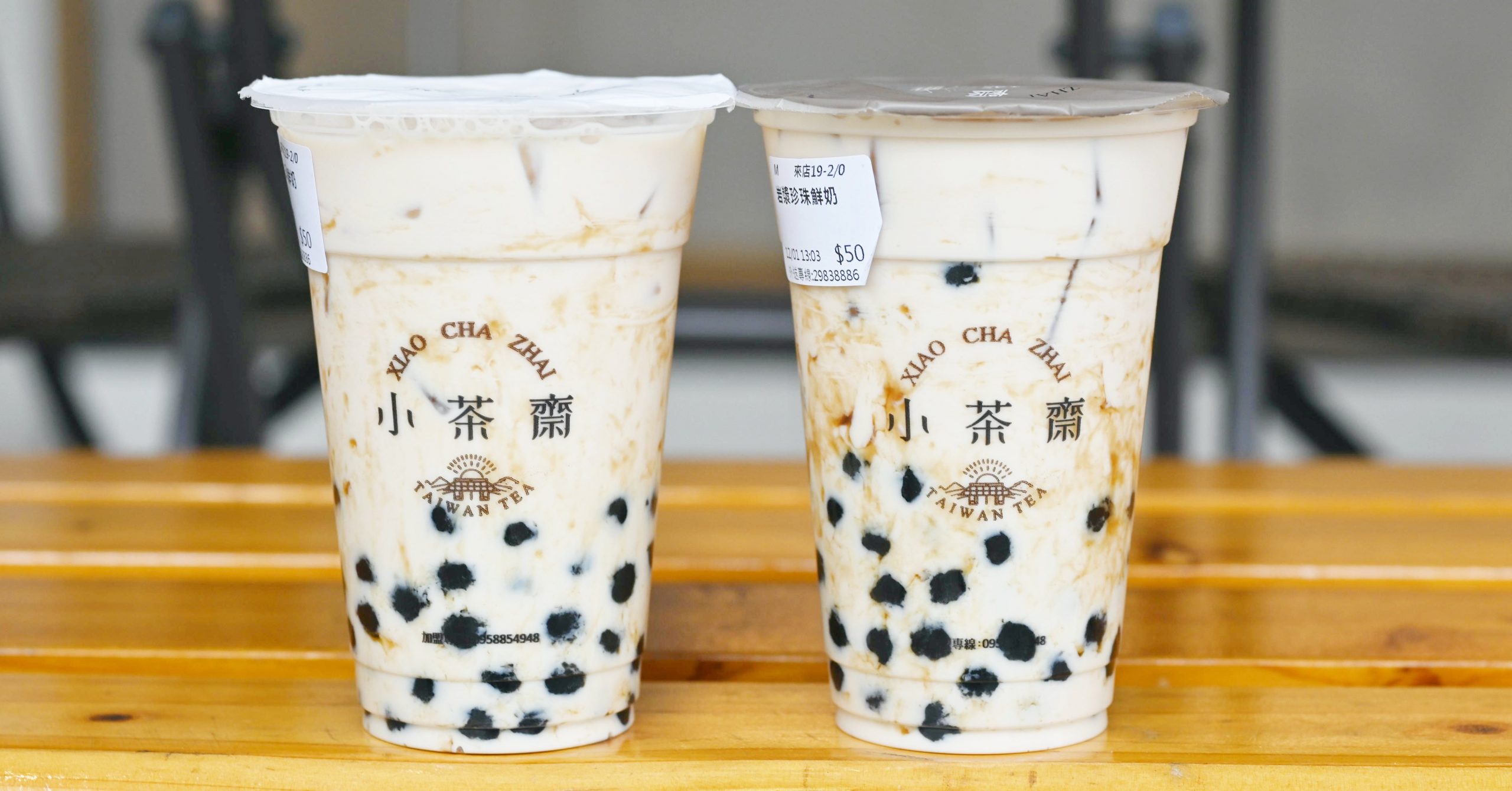 小茶齋,小茶齋菜單,小茶齋分店 @Nash，神之領域