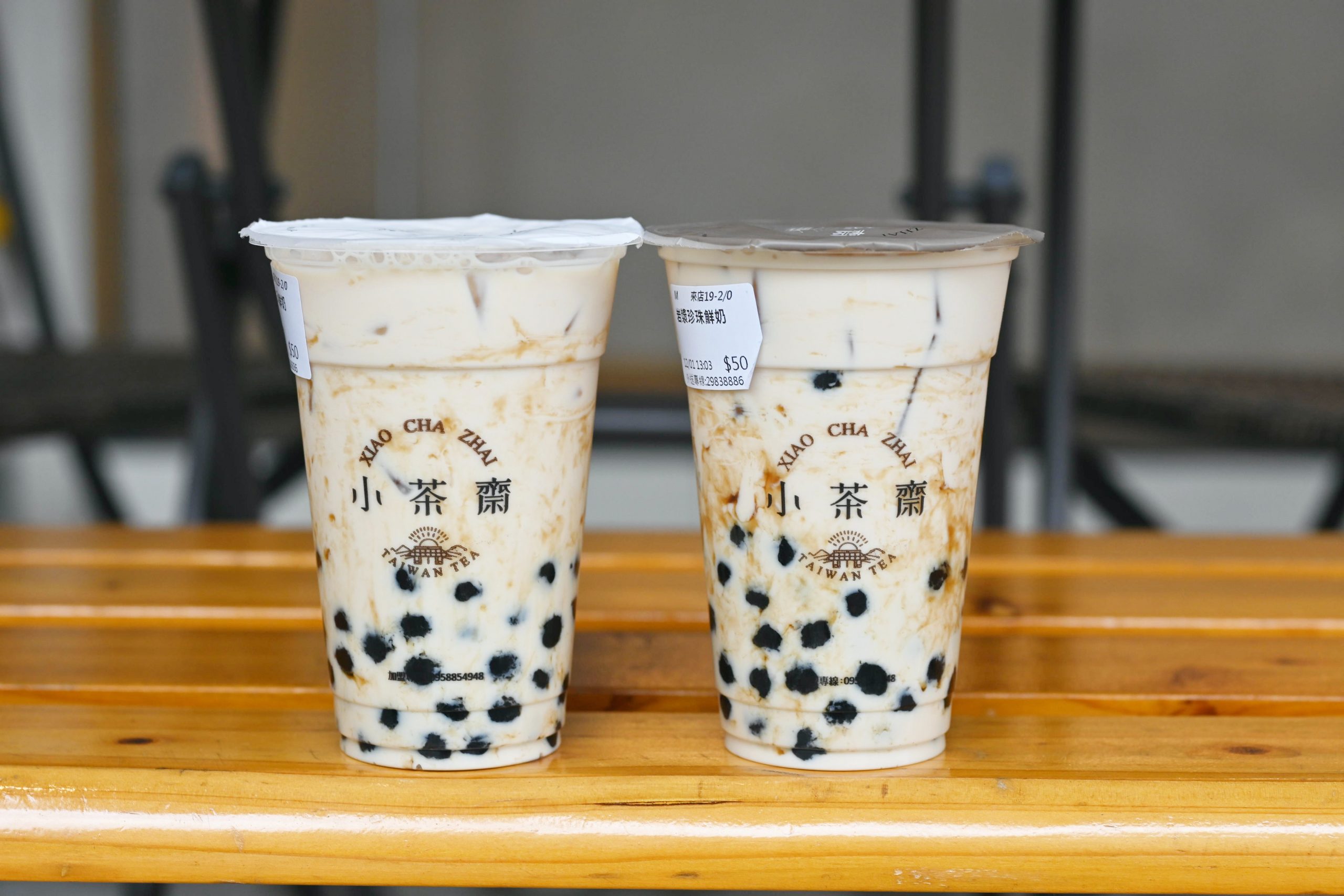小茶齋