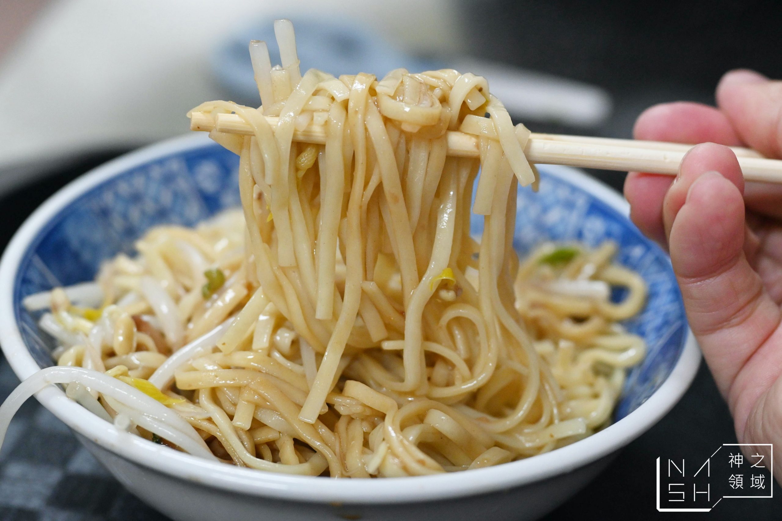 榮記米糕清水本舖