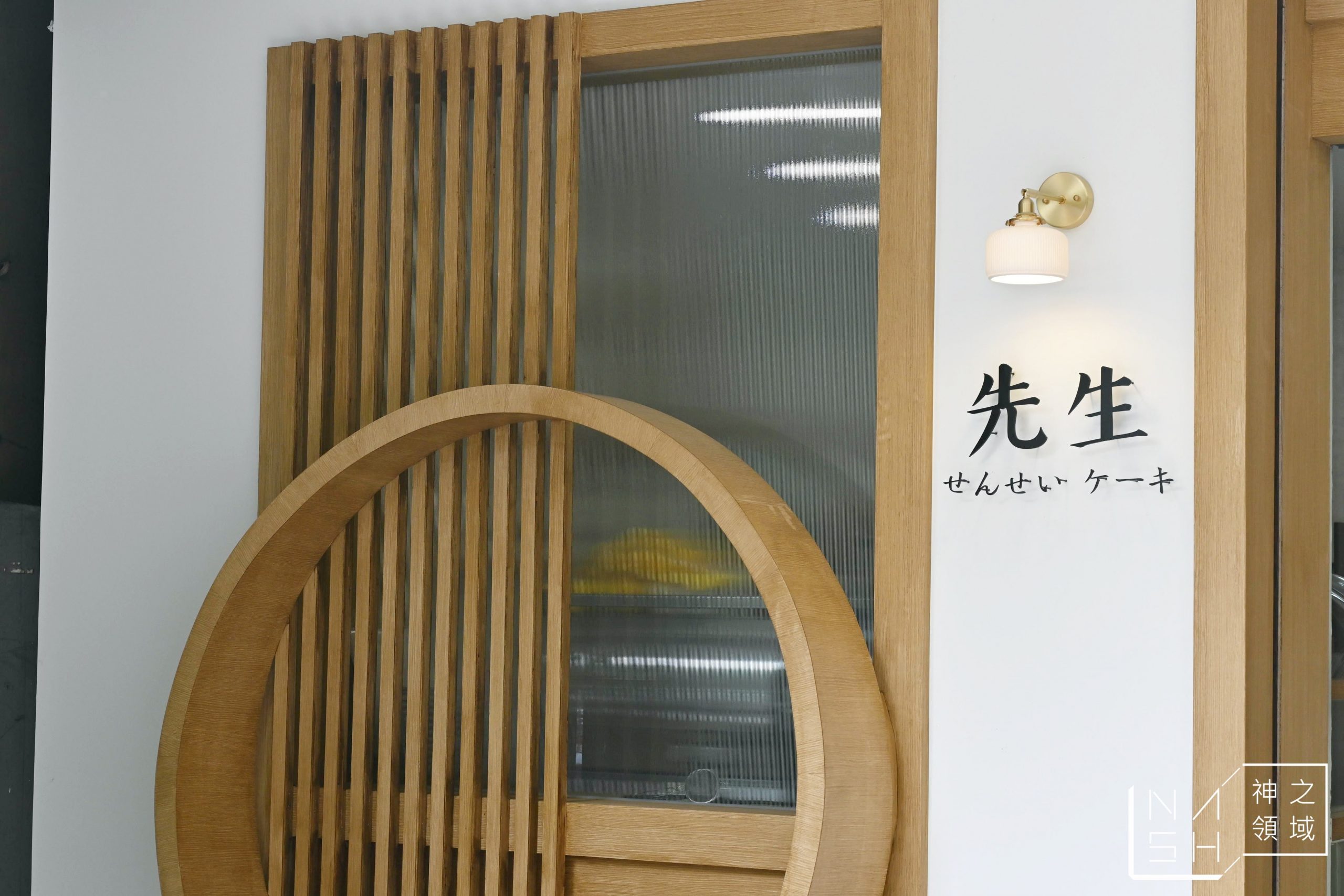 先生Sensei千層蛋糕
