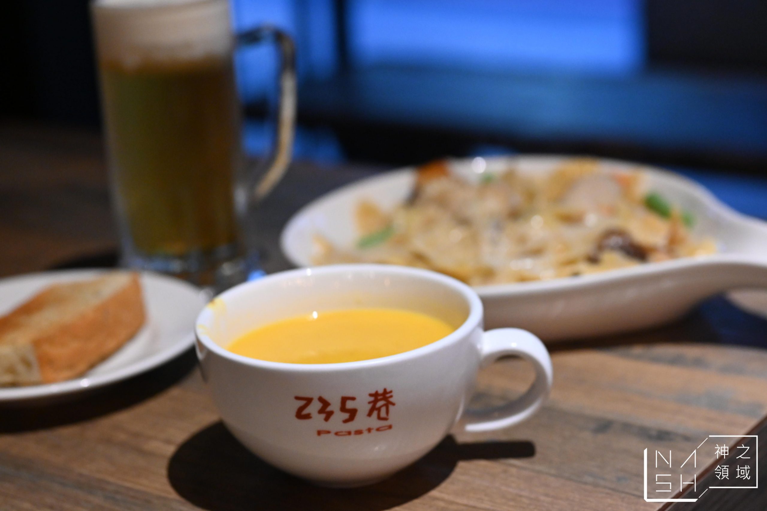 235巷義大利麵