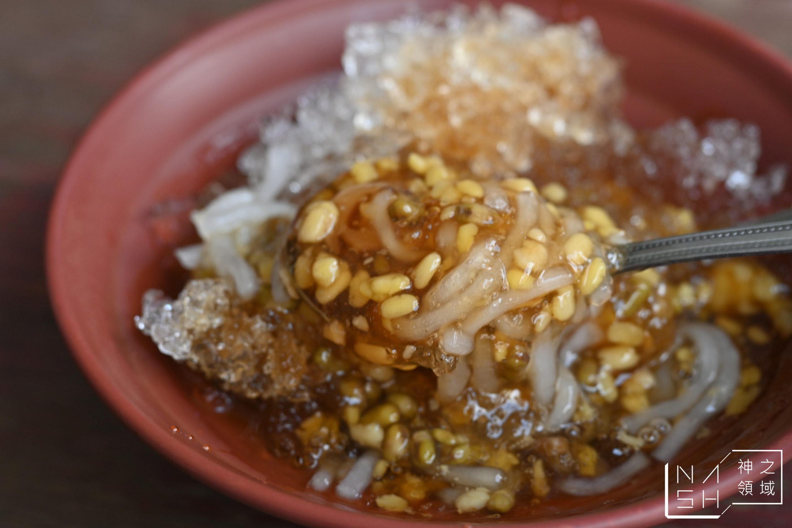 阿伯綠豆饌