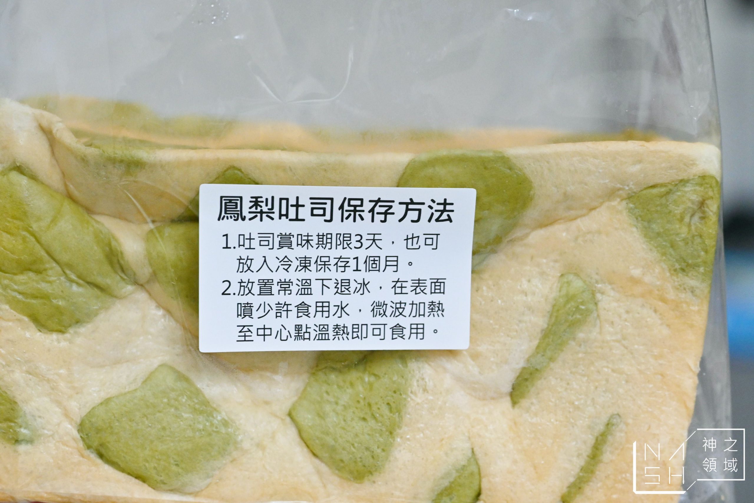 深緣及水