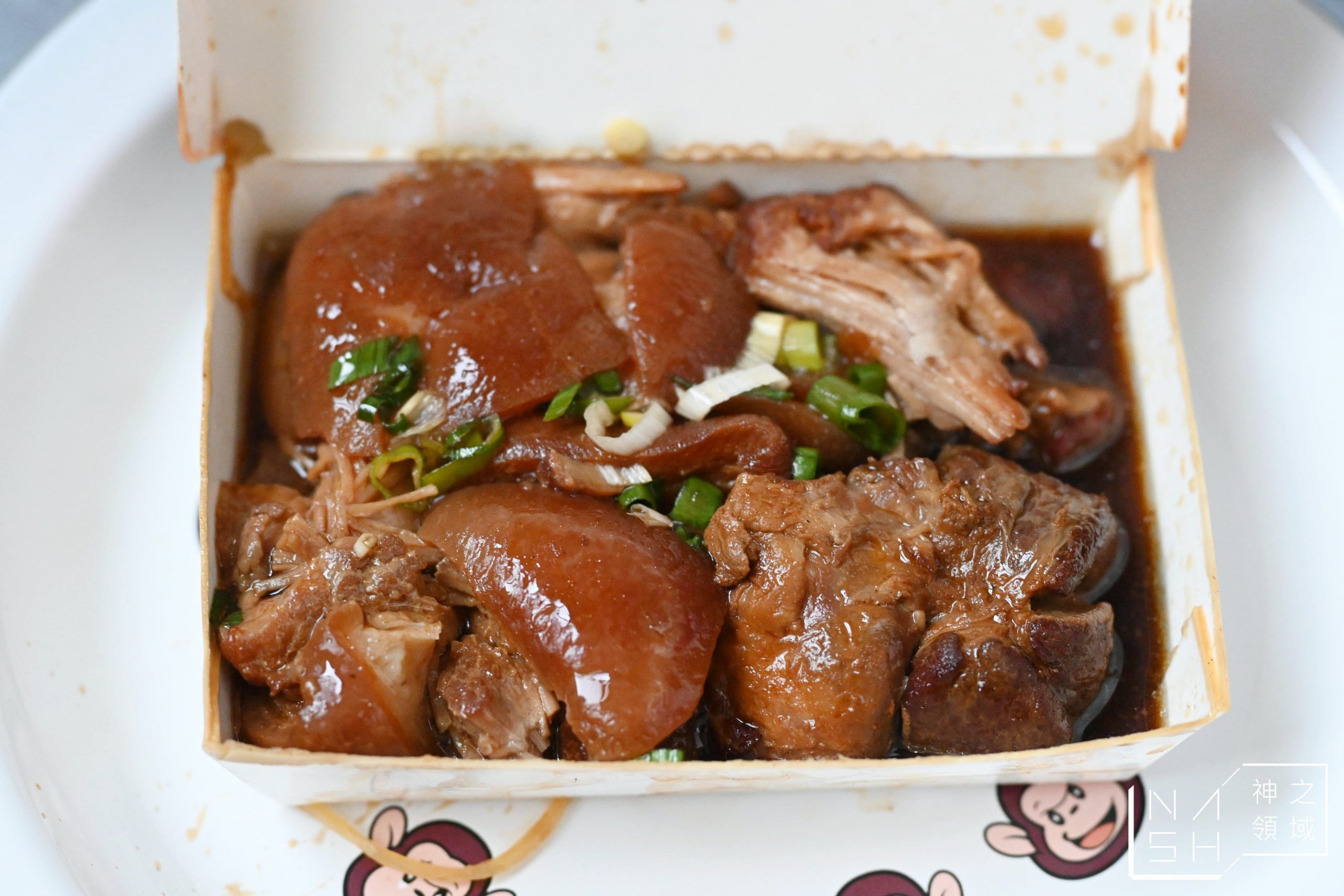 33年知高飯