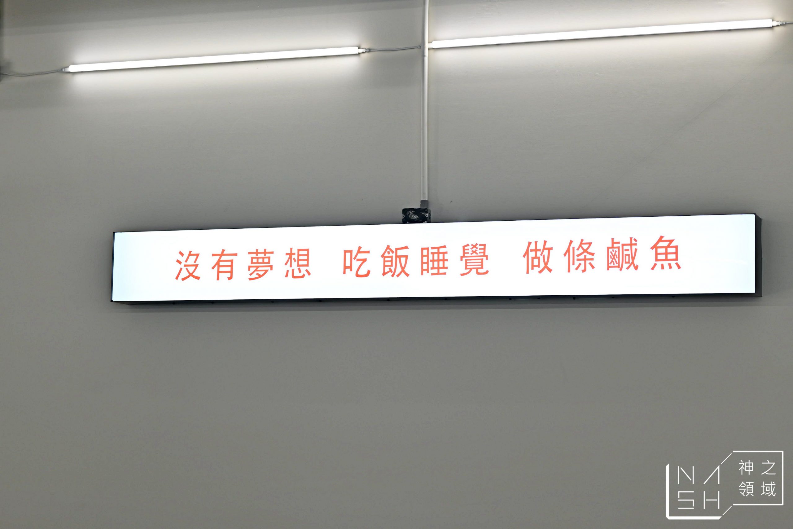 芳華火鍋公司