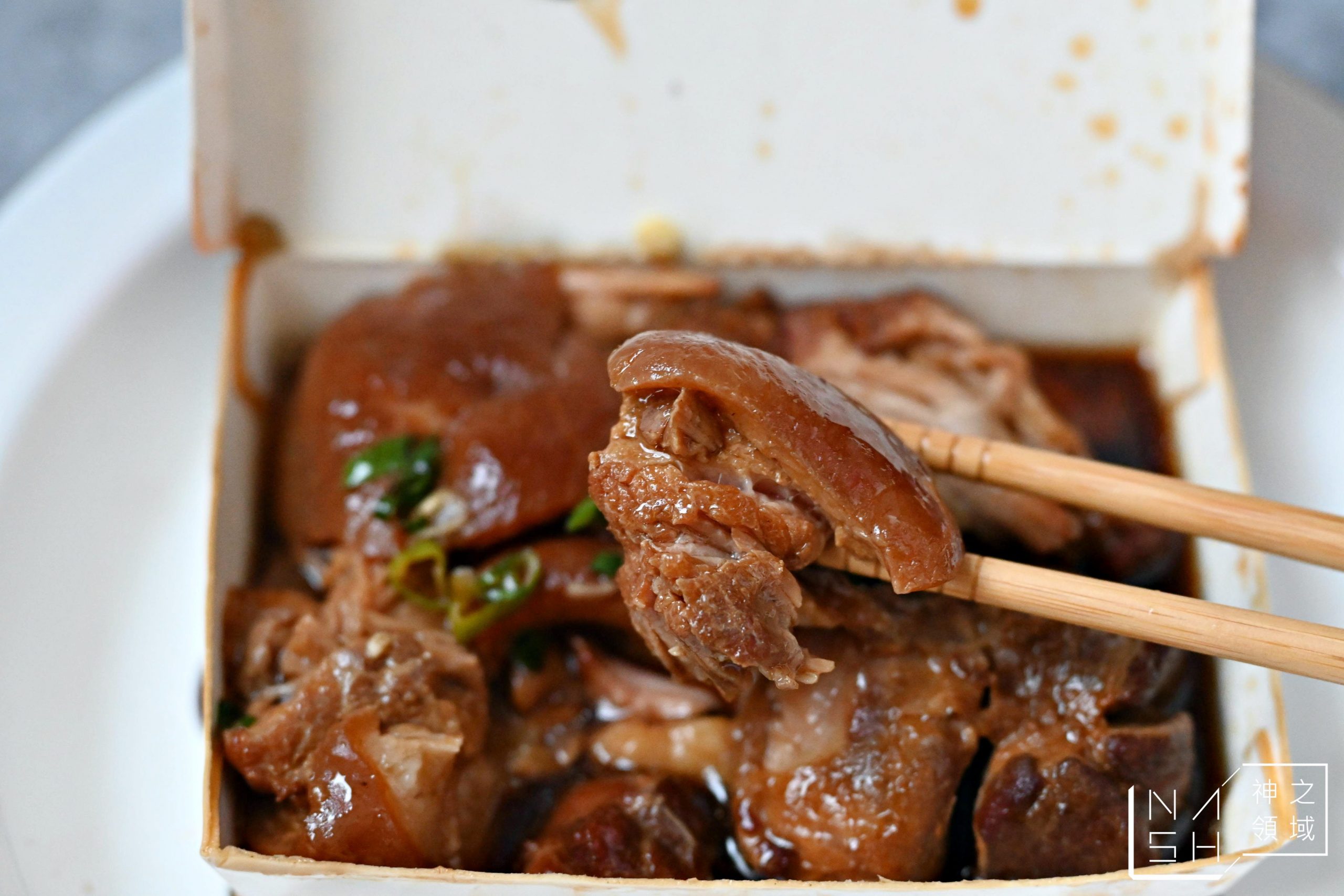 33年知高飯