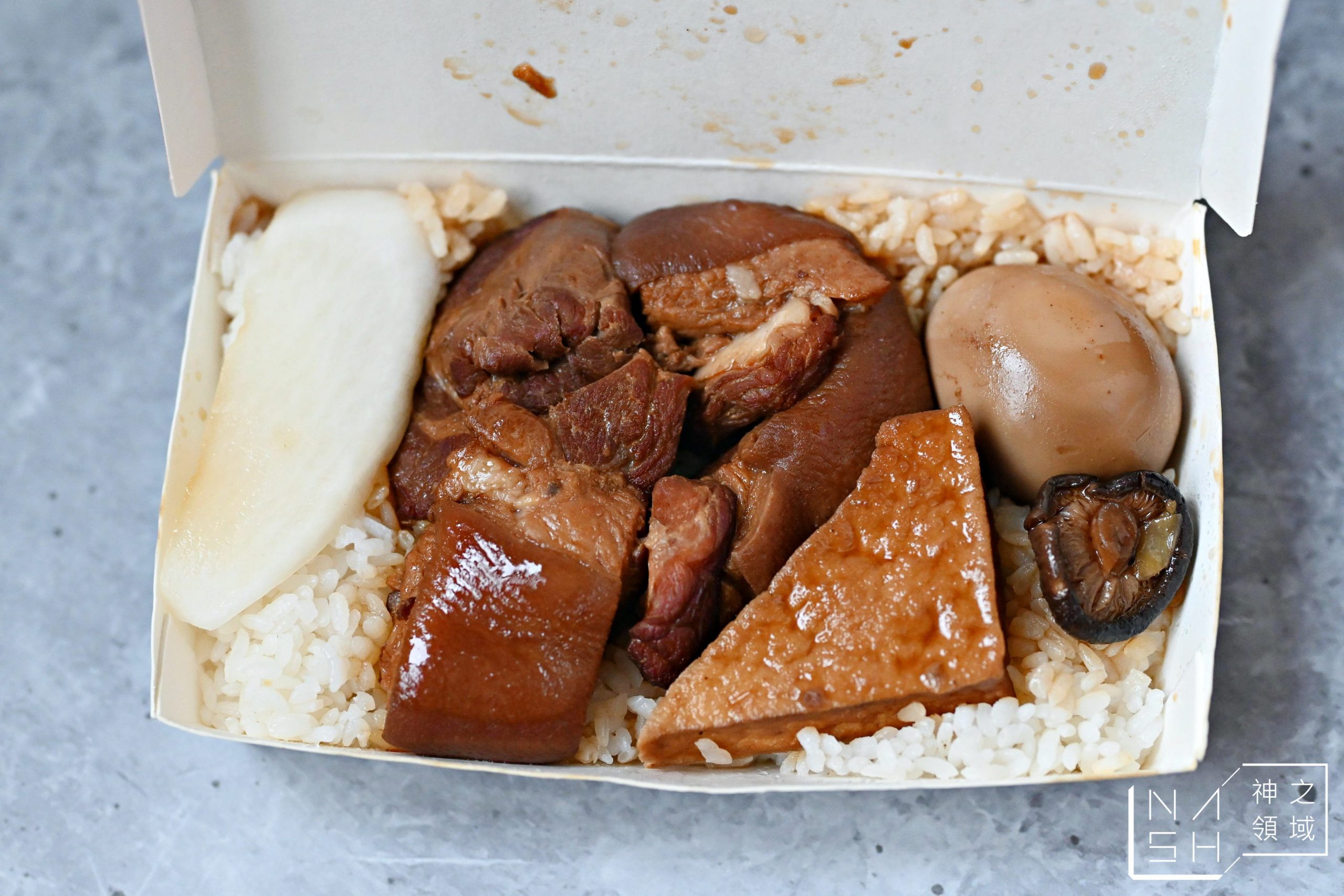 33年知高飯