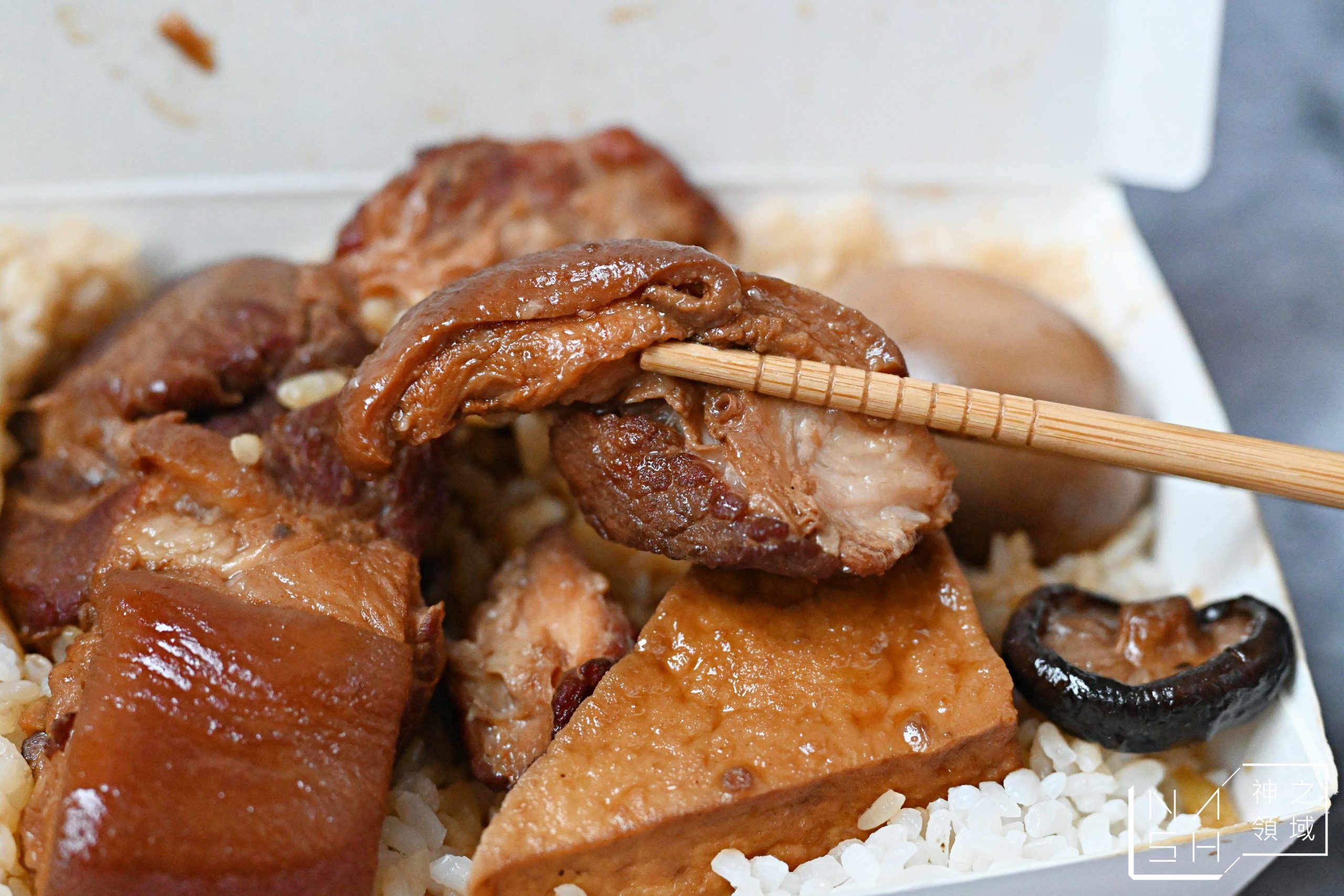 33年知高飯