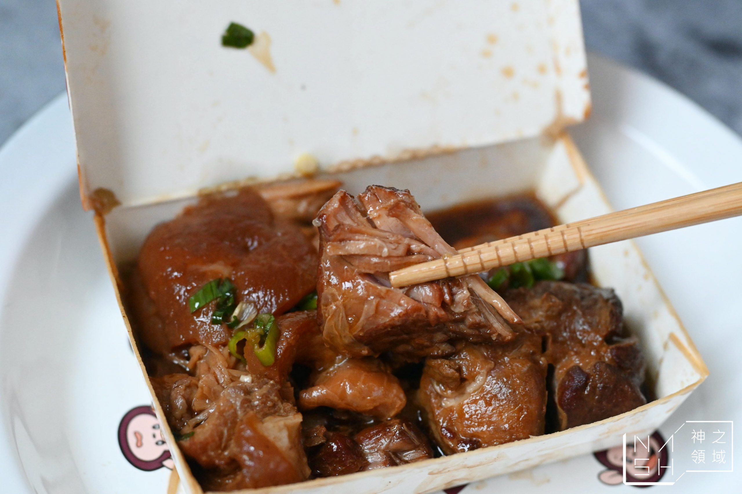 33年知高飯