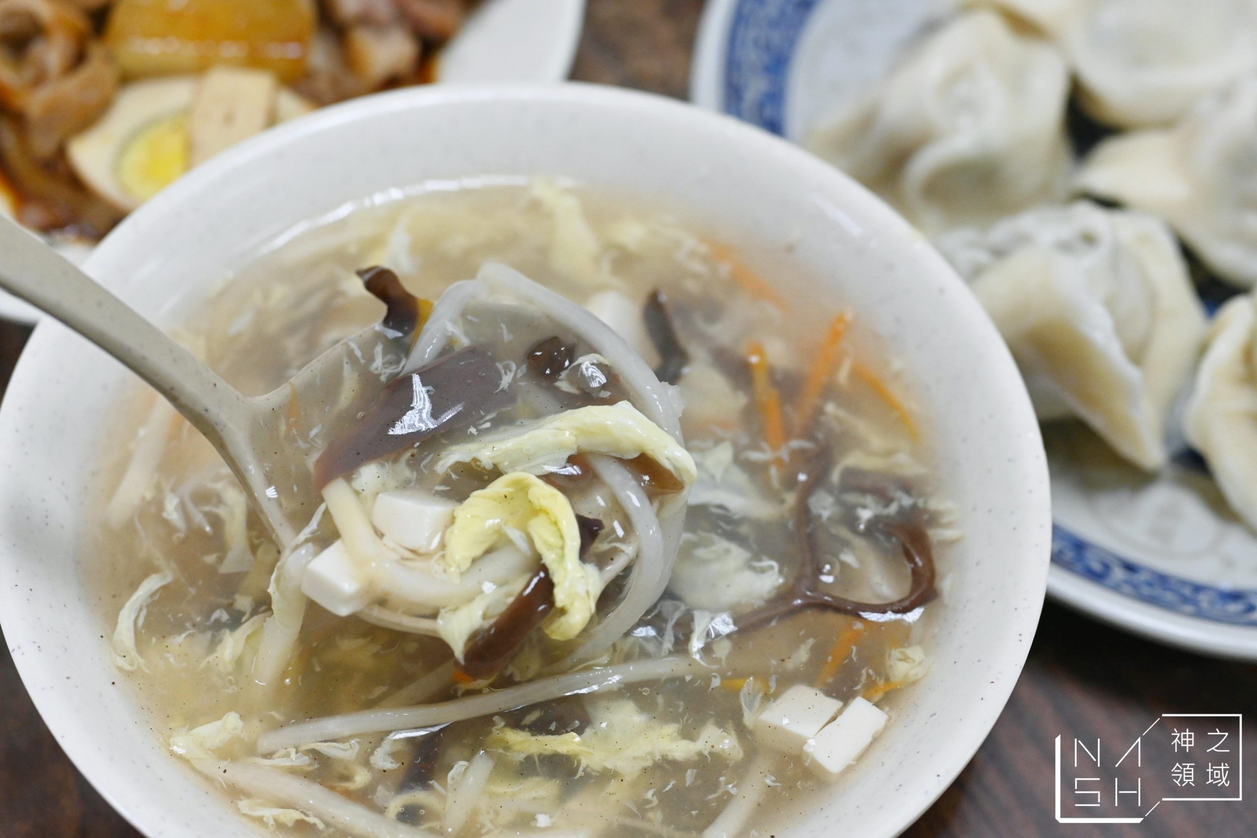 山東餃子館