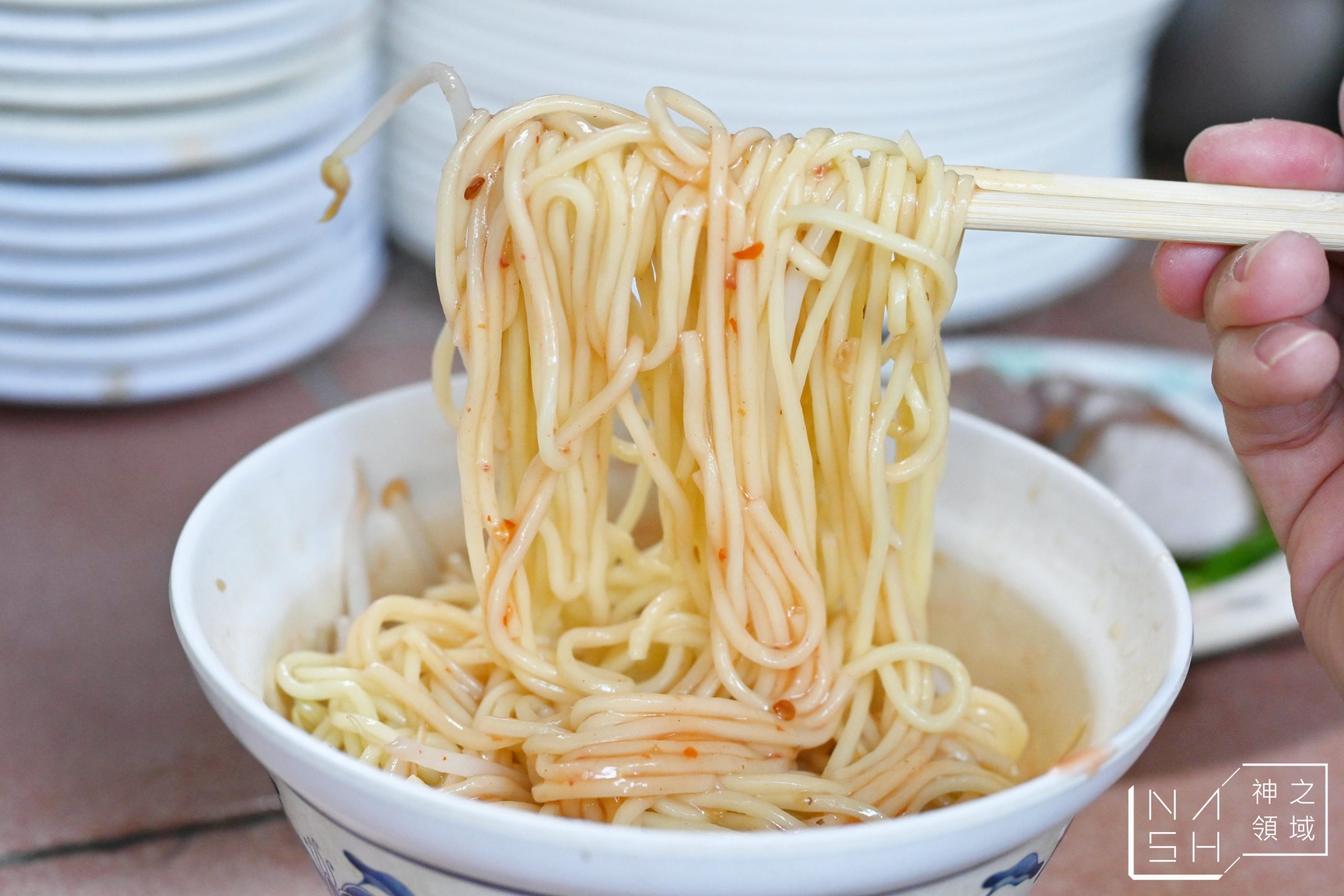 賣麵炎仔金泉小吃店
