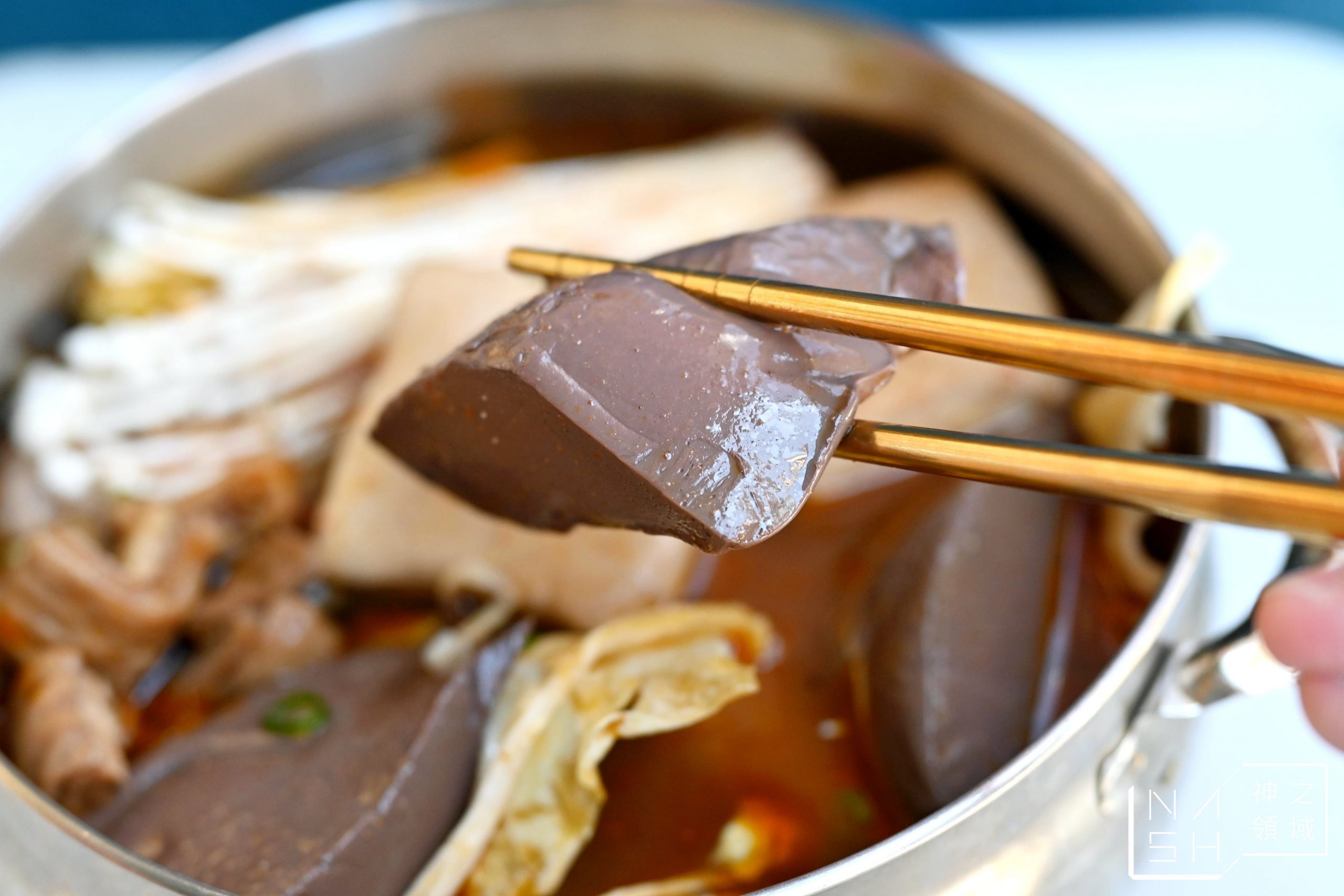 麻煮