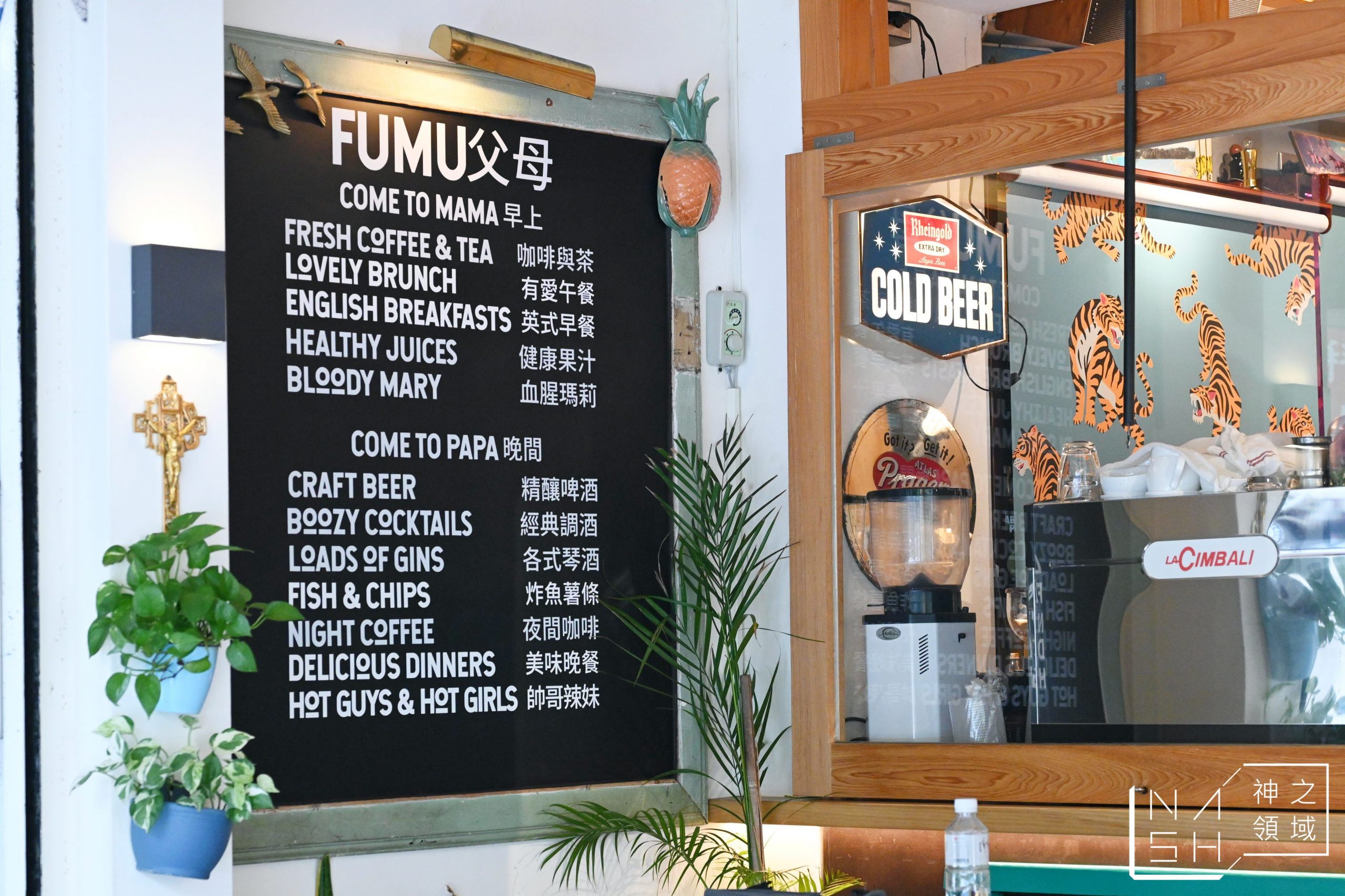 父母 FuMu