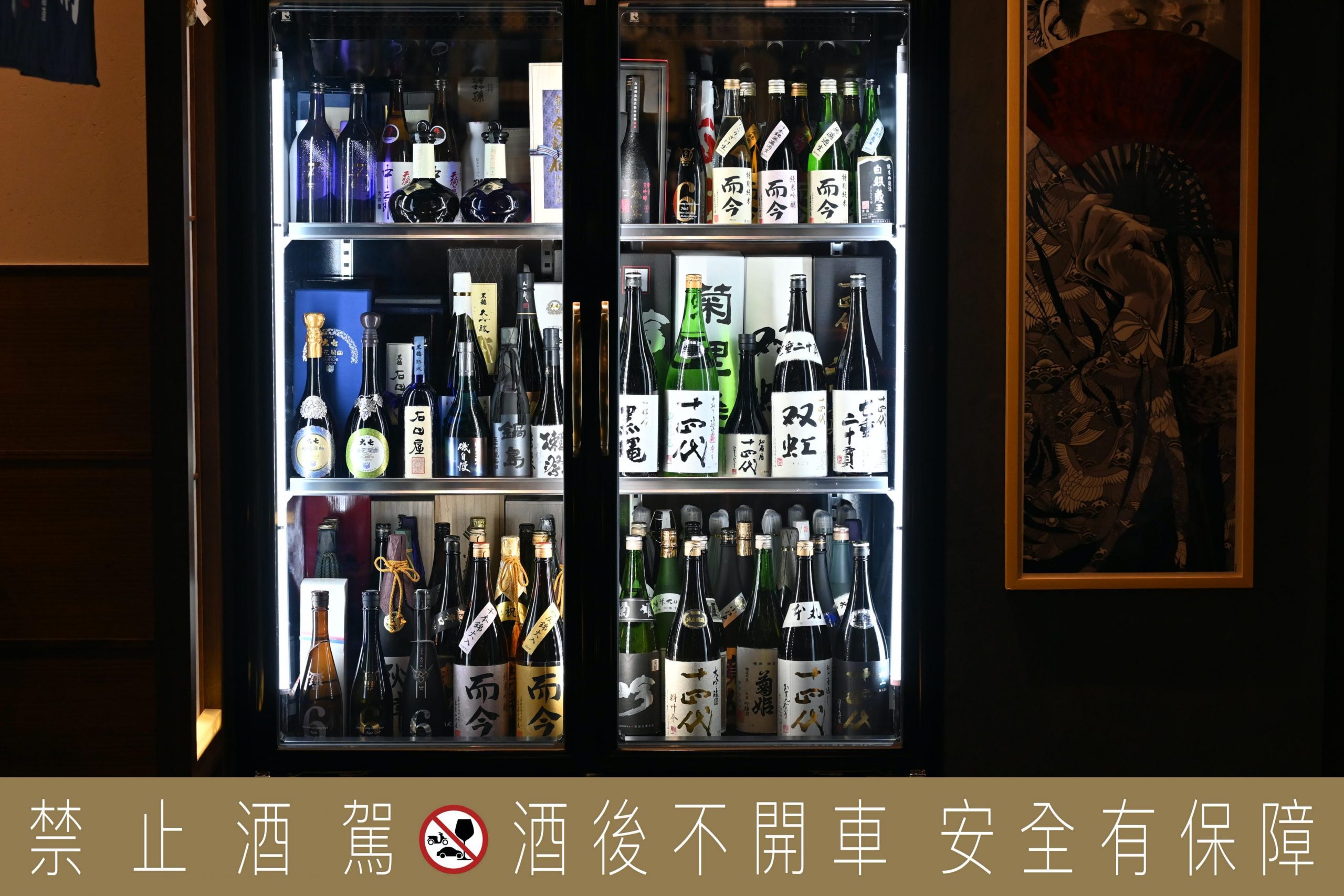 藏王極上燒肉餐酒館
