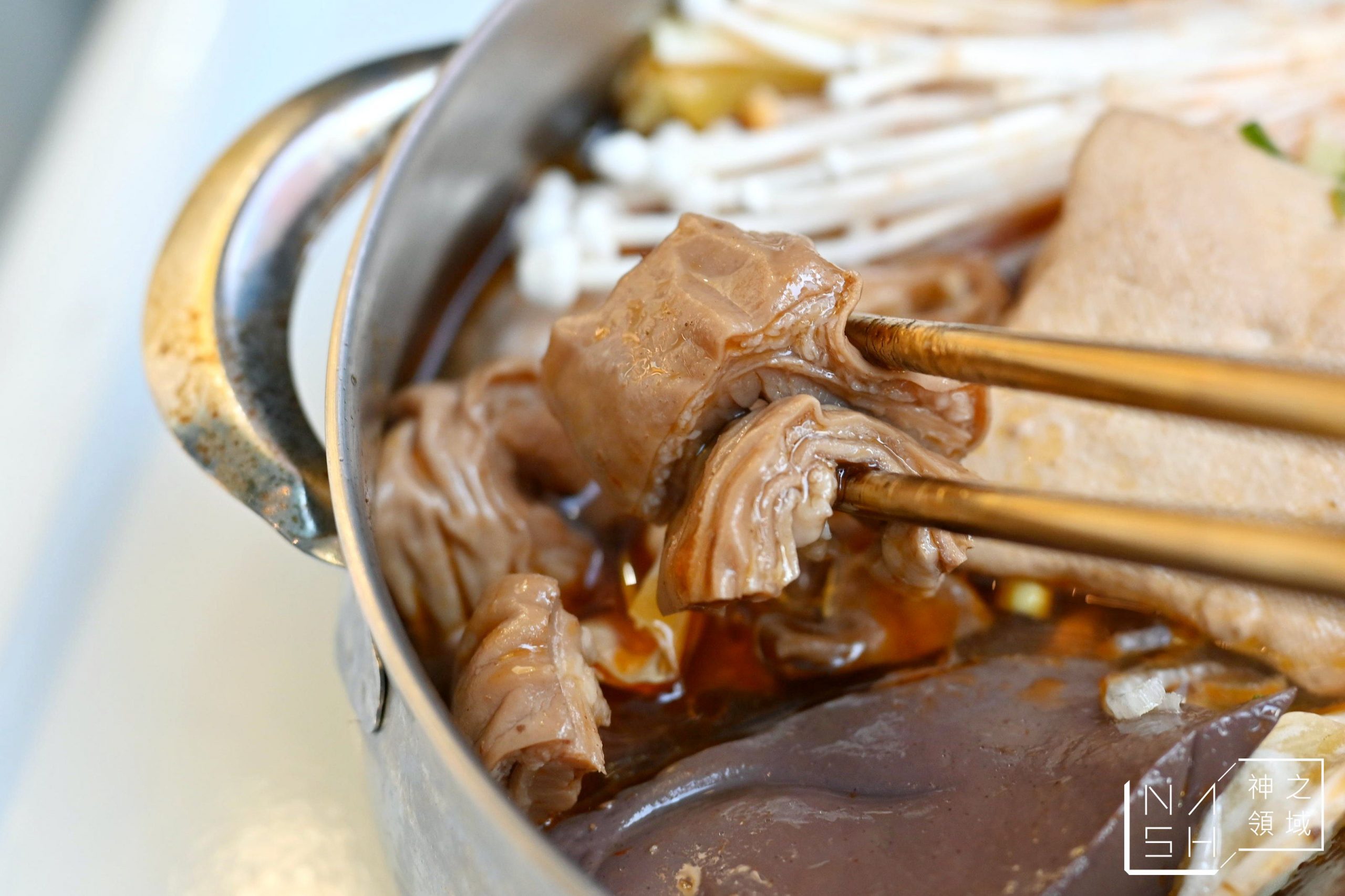 麻煮