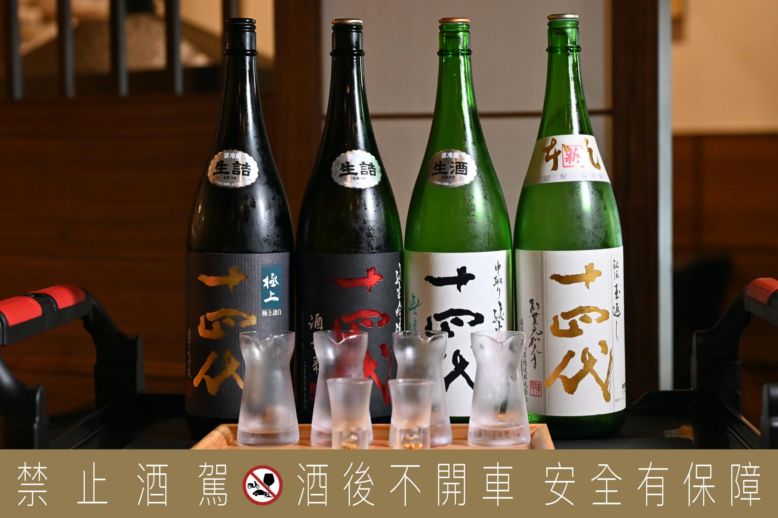 藏王極上燒肉餐酒館
