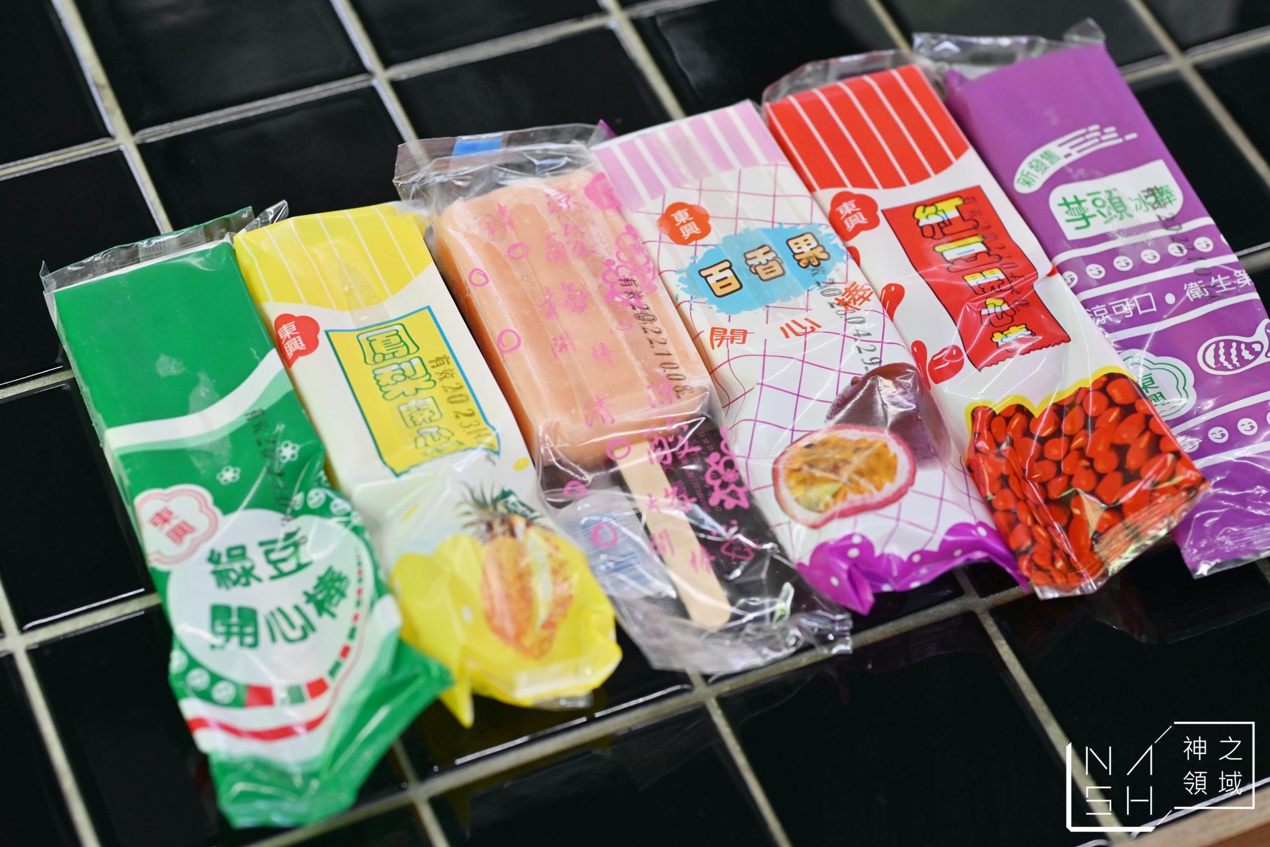 芳華火鍋公司