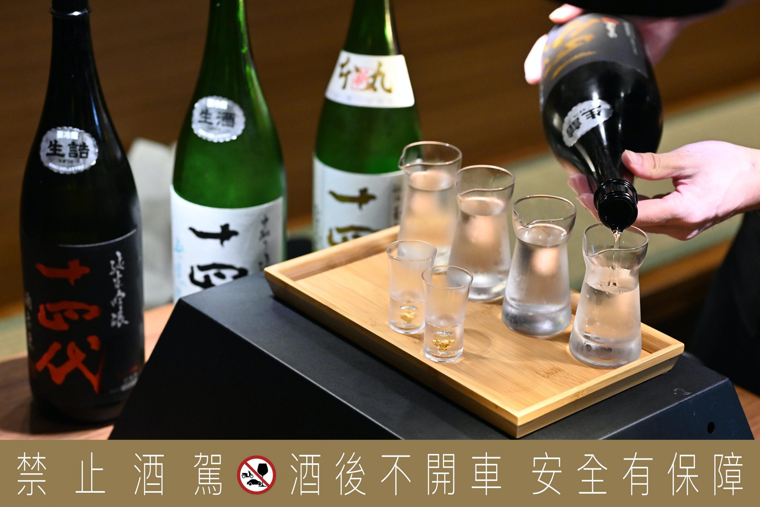 藏王極上燒肉餐酒館