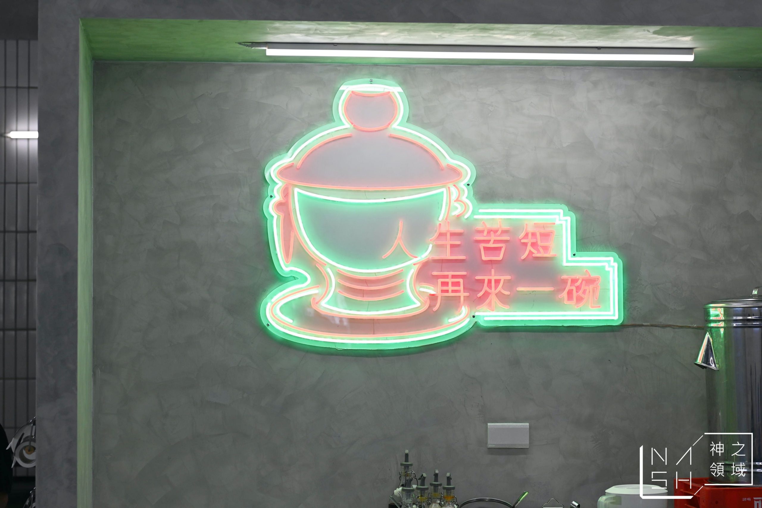 芳華火鍋公司