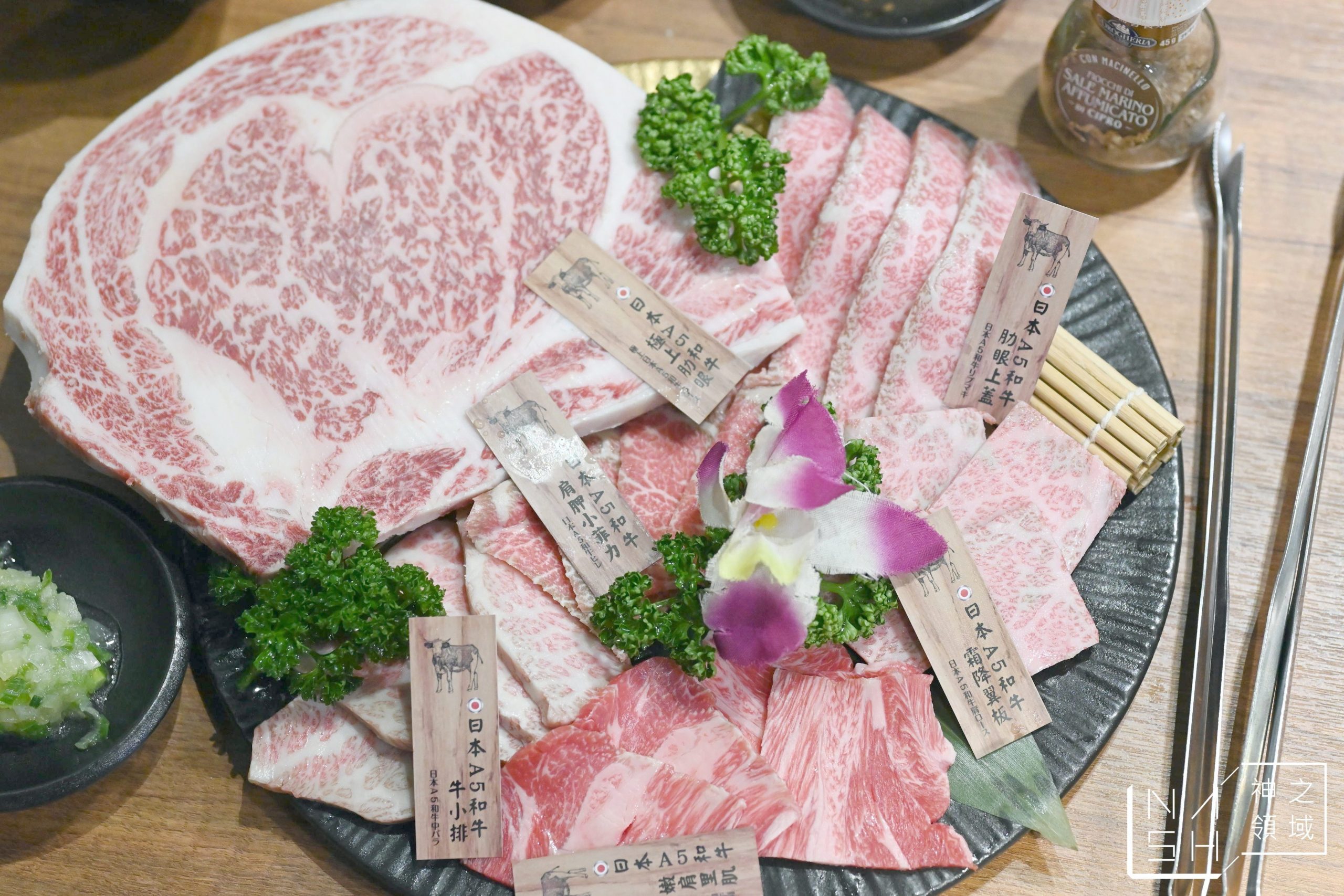 藏王極上燒肉餐酒館