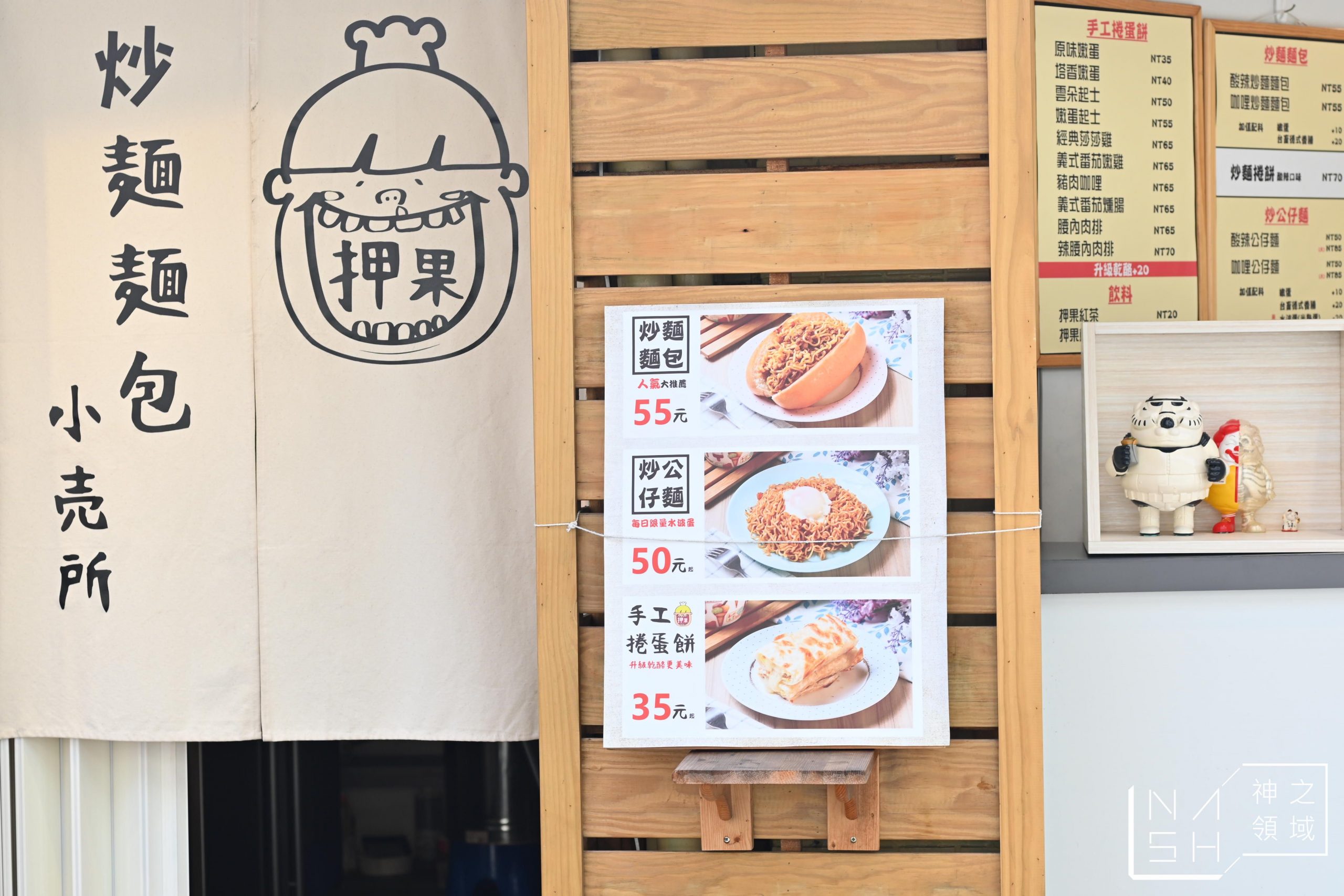 台北早餐懶人包,行天宮,行天宮美食,台北早餐