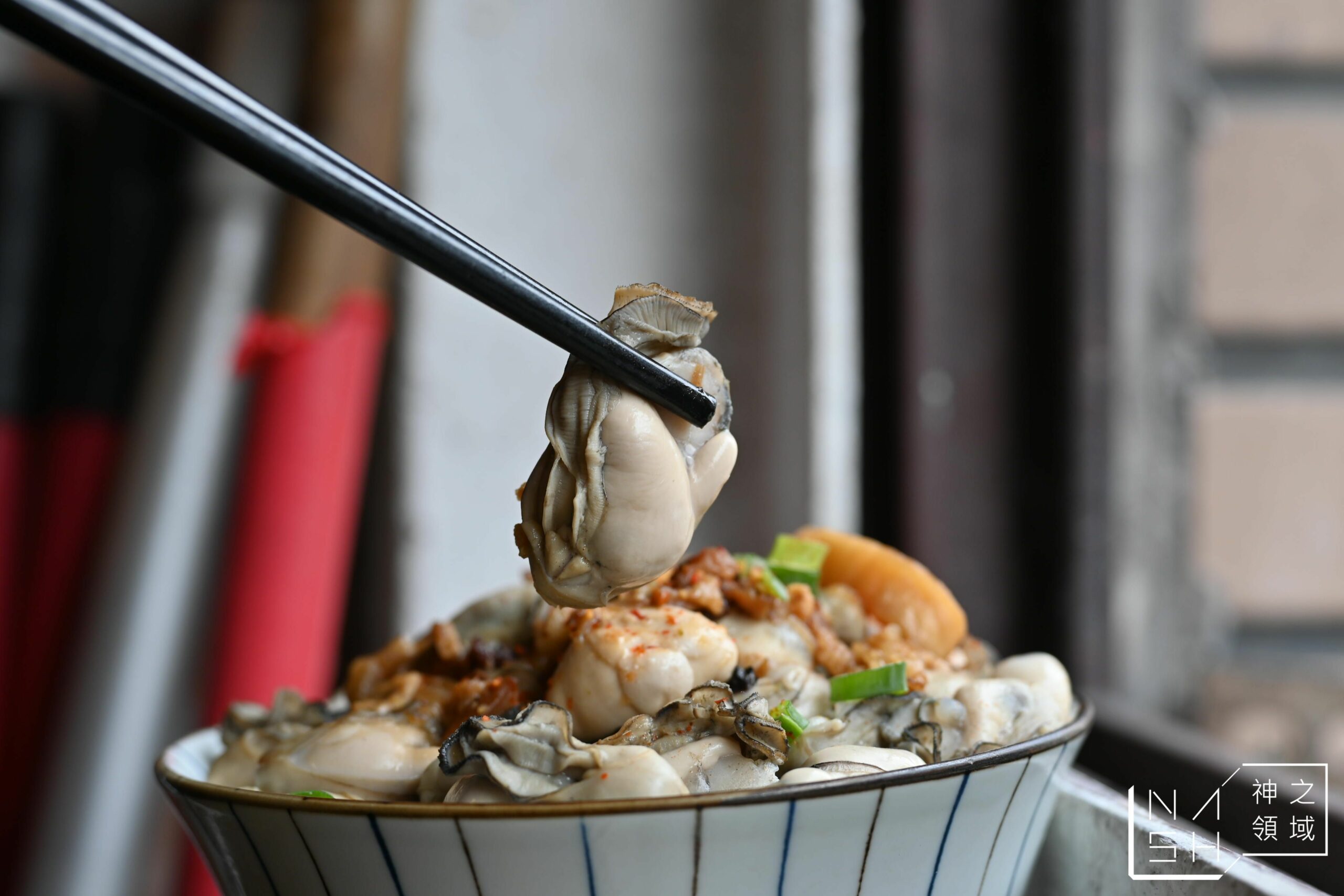 吳姳麵館