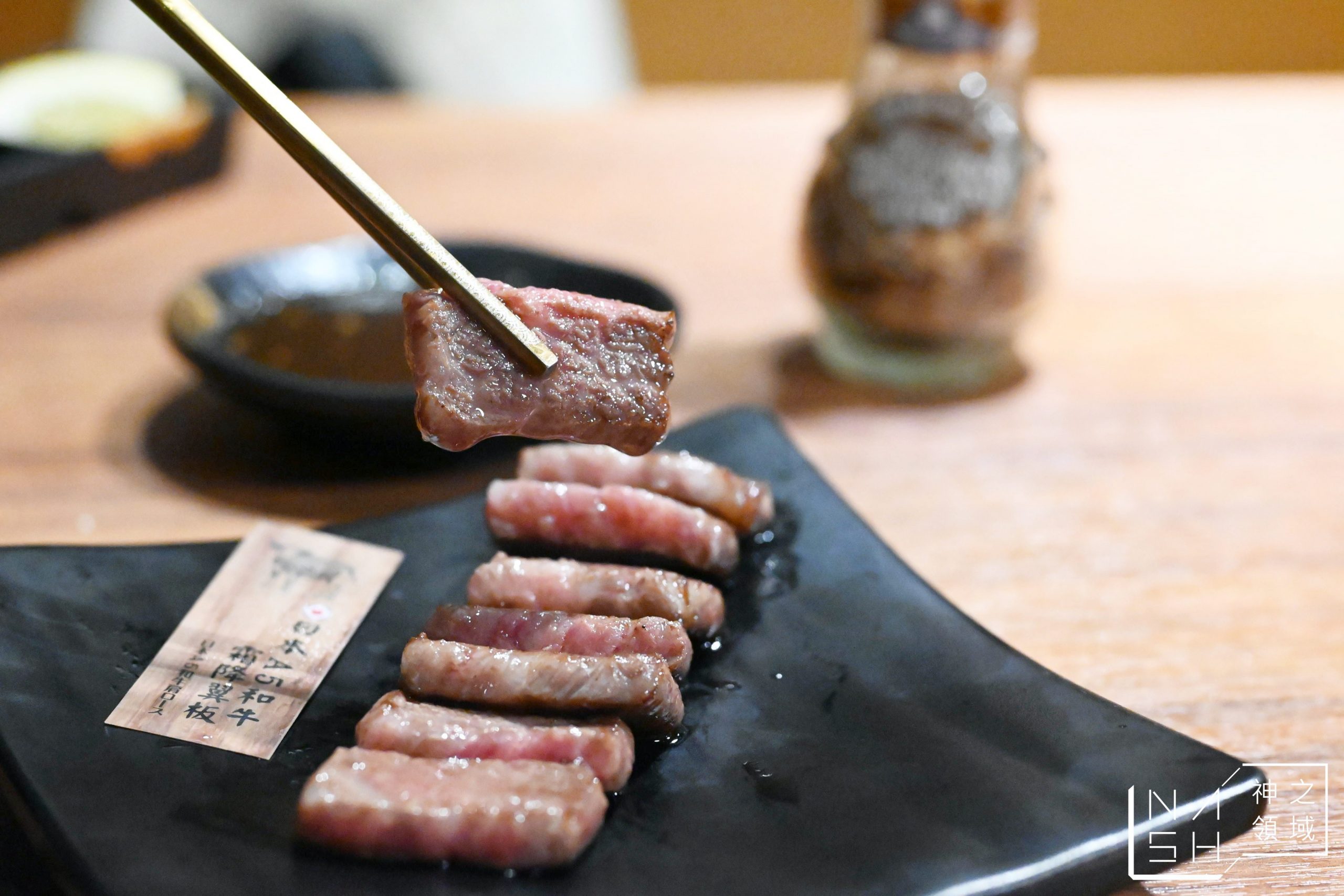 藏王極上燒肉餐酒館