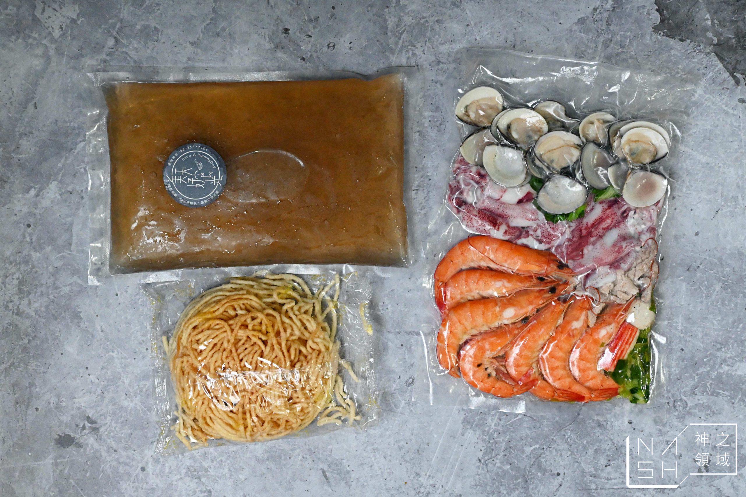 美天好食光