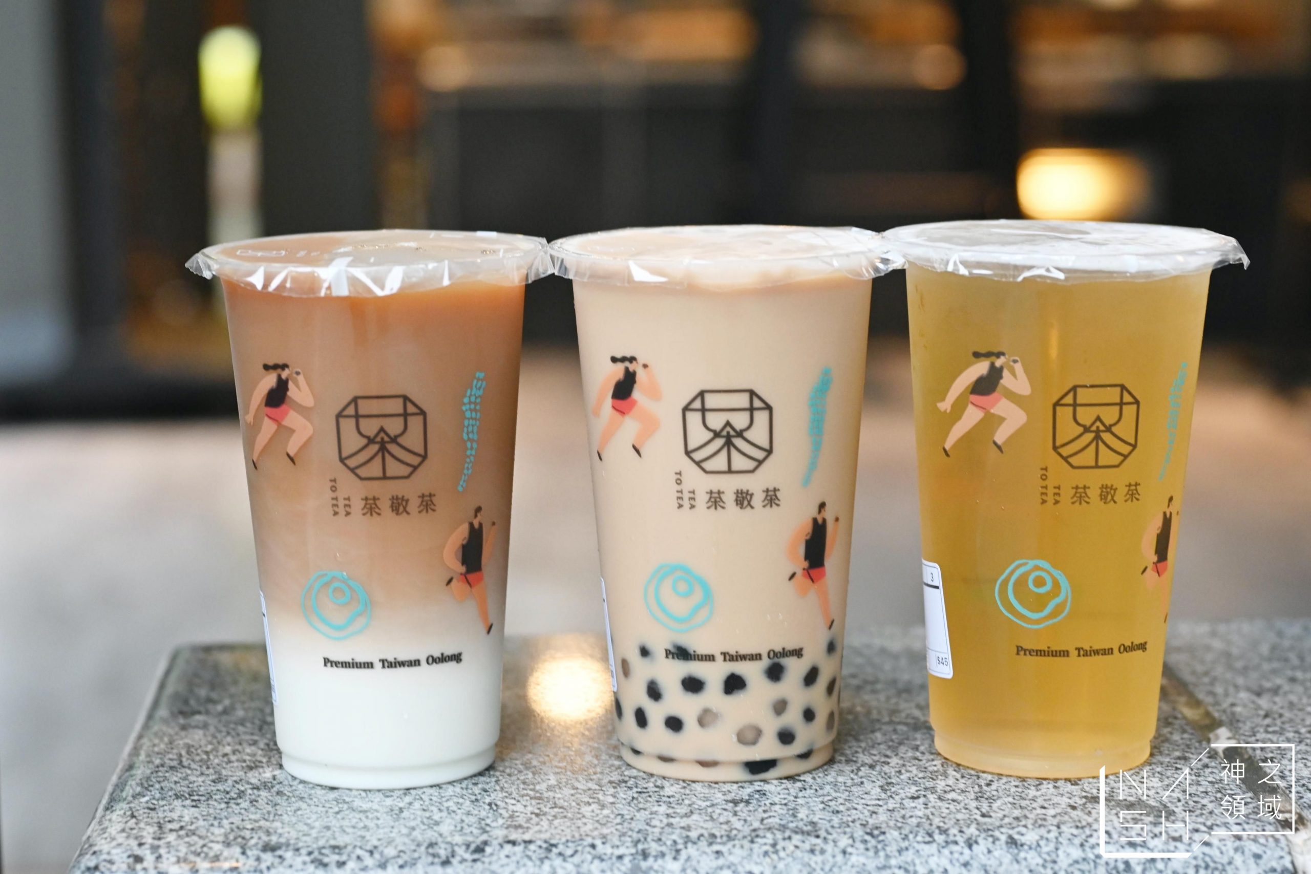 飲料推薦懶人包,茶敬茶
