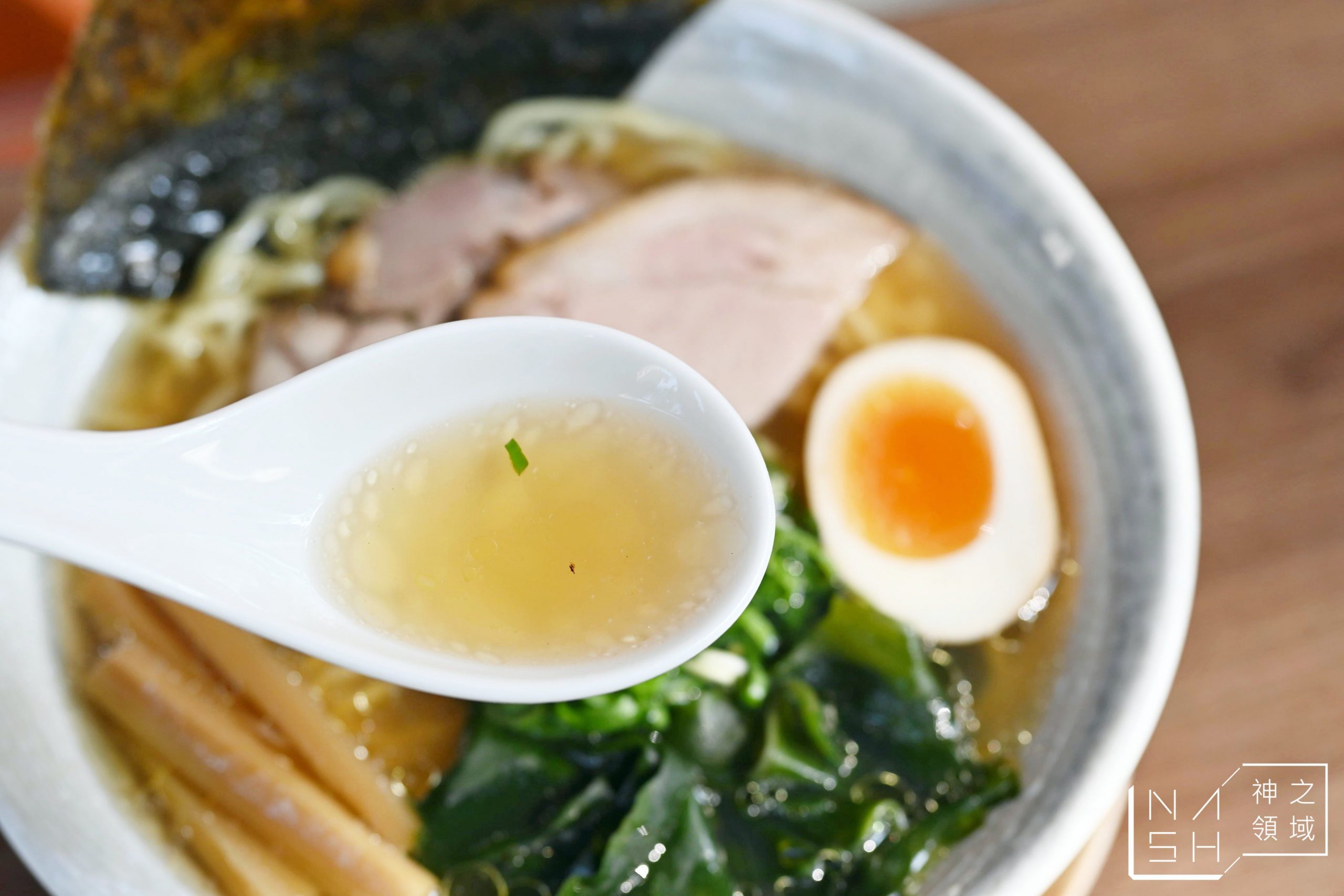 研田拉麵