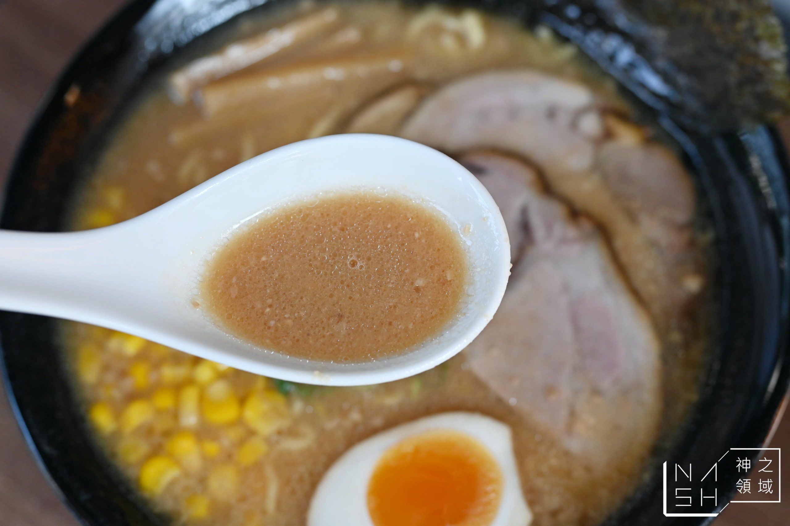 研田拉麵