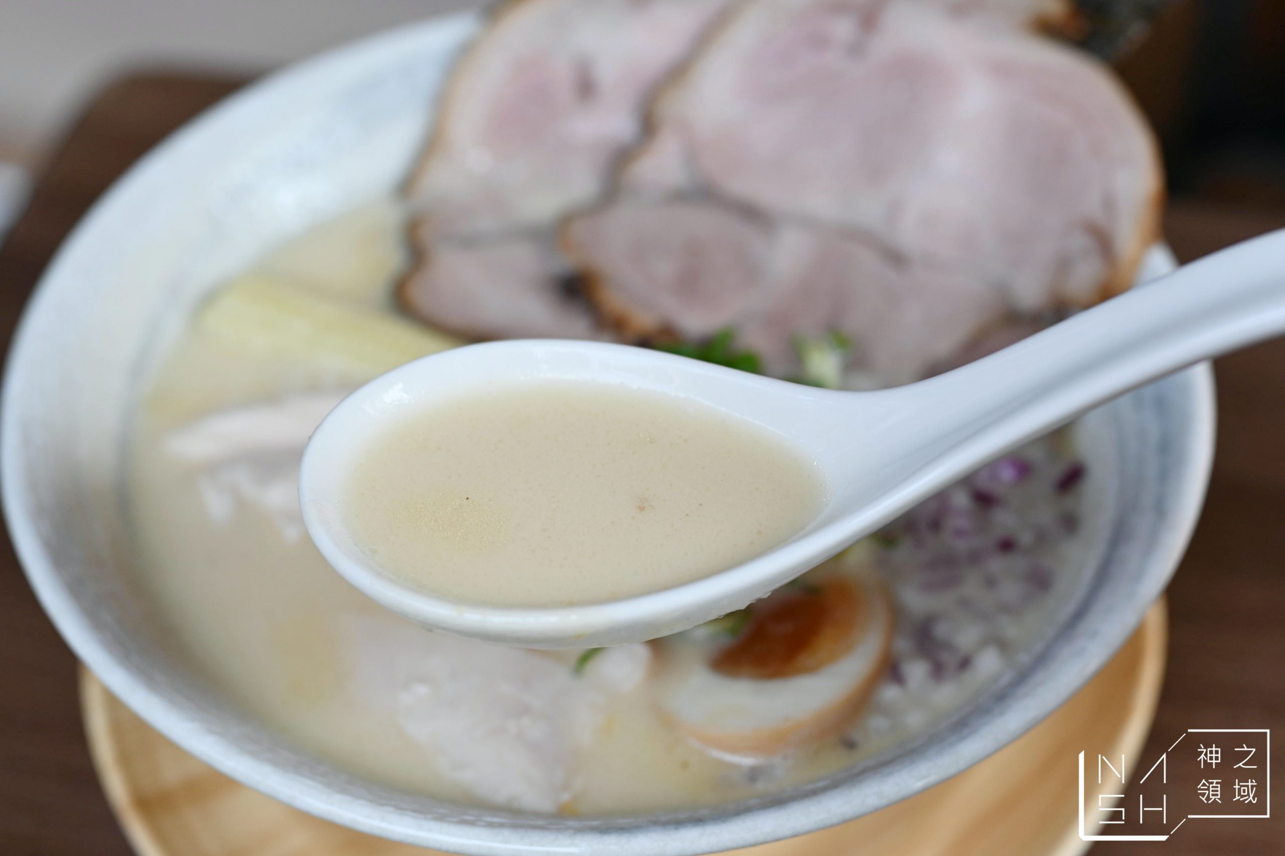 研田拉麵