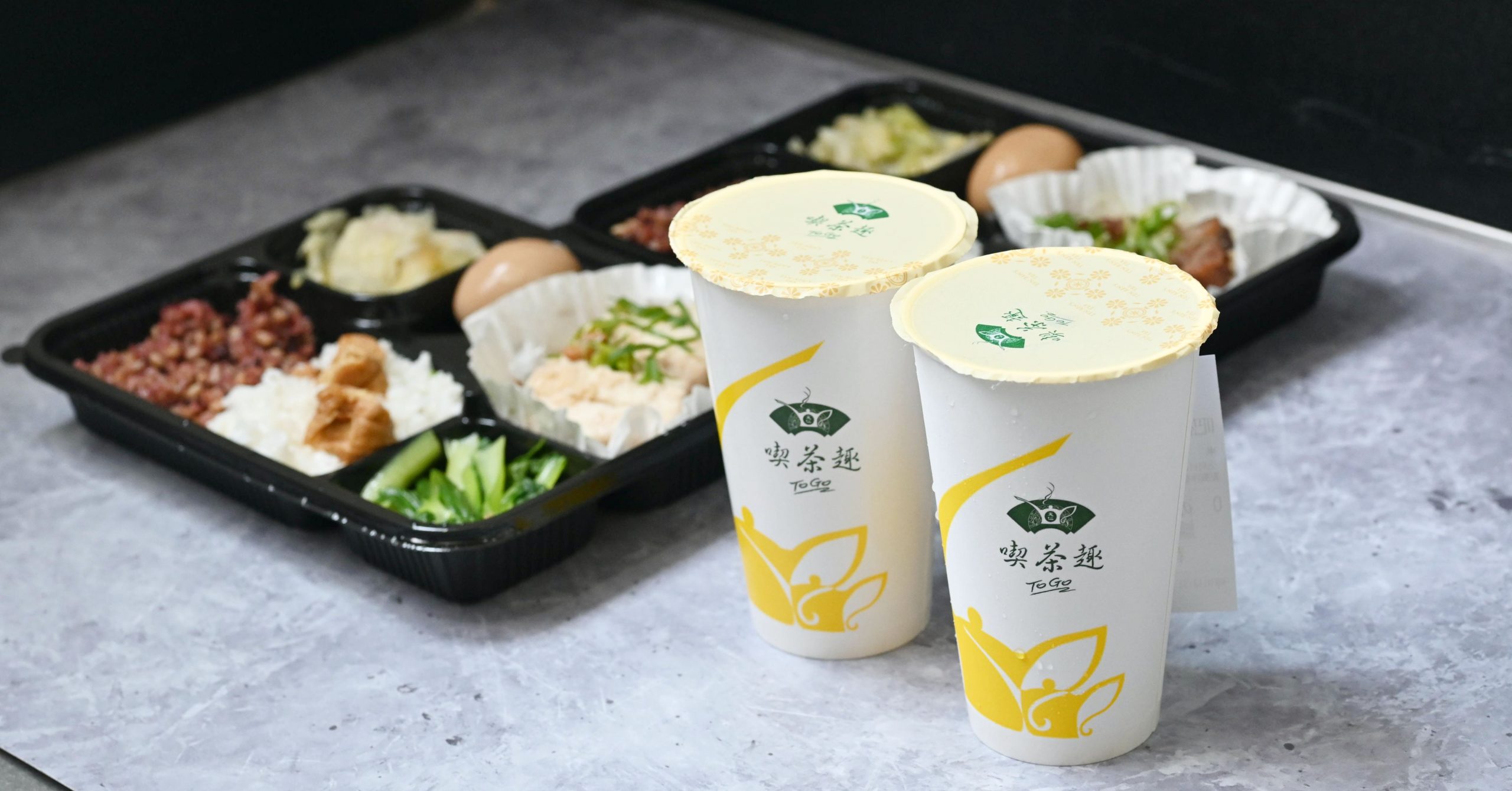 喫茶趣,喫茶趣便當,喫茶趣913,便當推薦 @Nash，神之領域