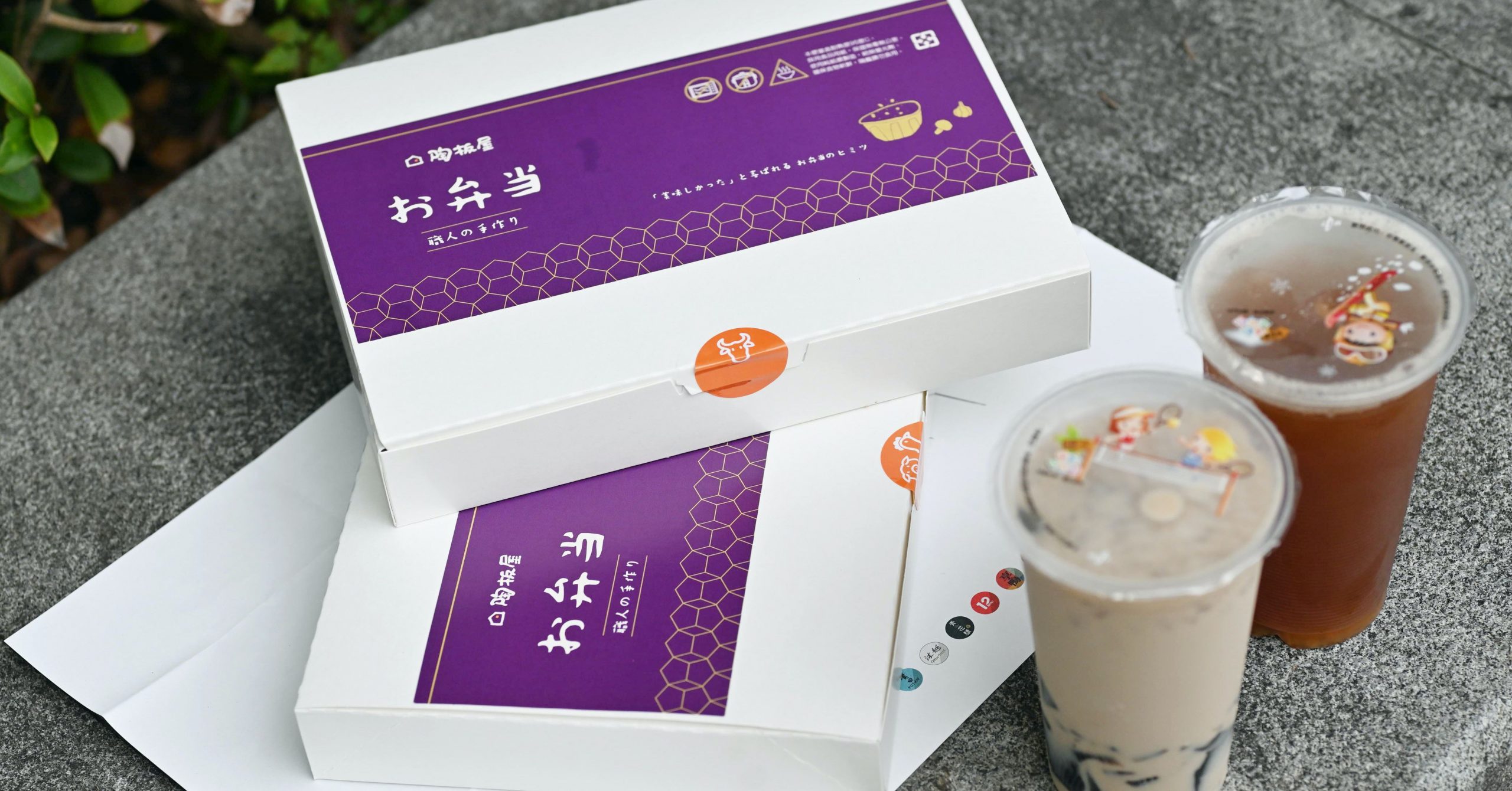 陶板屋,陶板屋北投店,北投美食懶人包,陶板屋外帶,便當不推薦,陶板屋和風創作料理 @Nash，神之領域