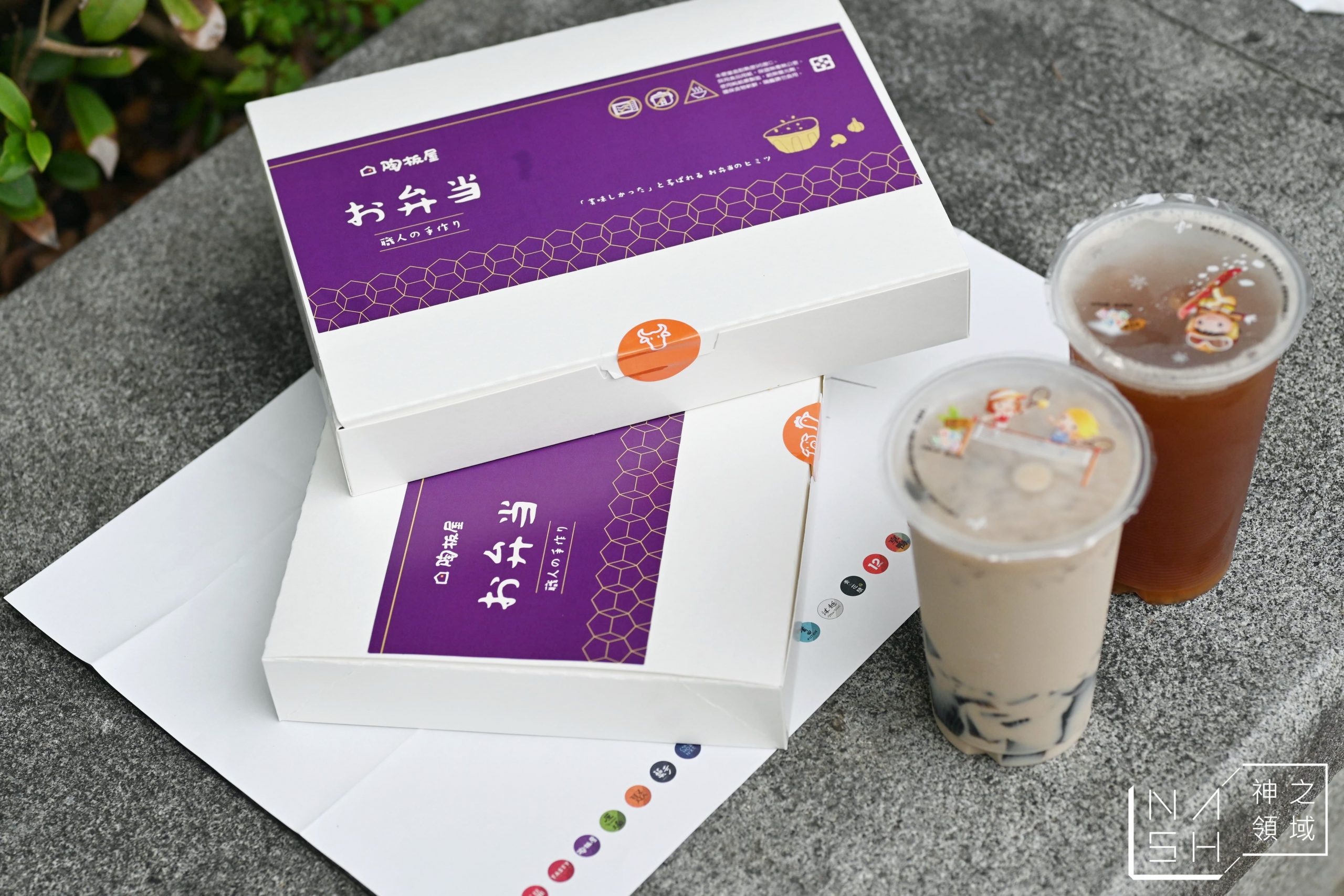 陶板屋和風創作料理