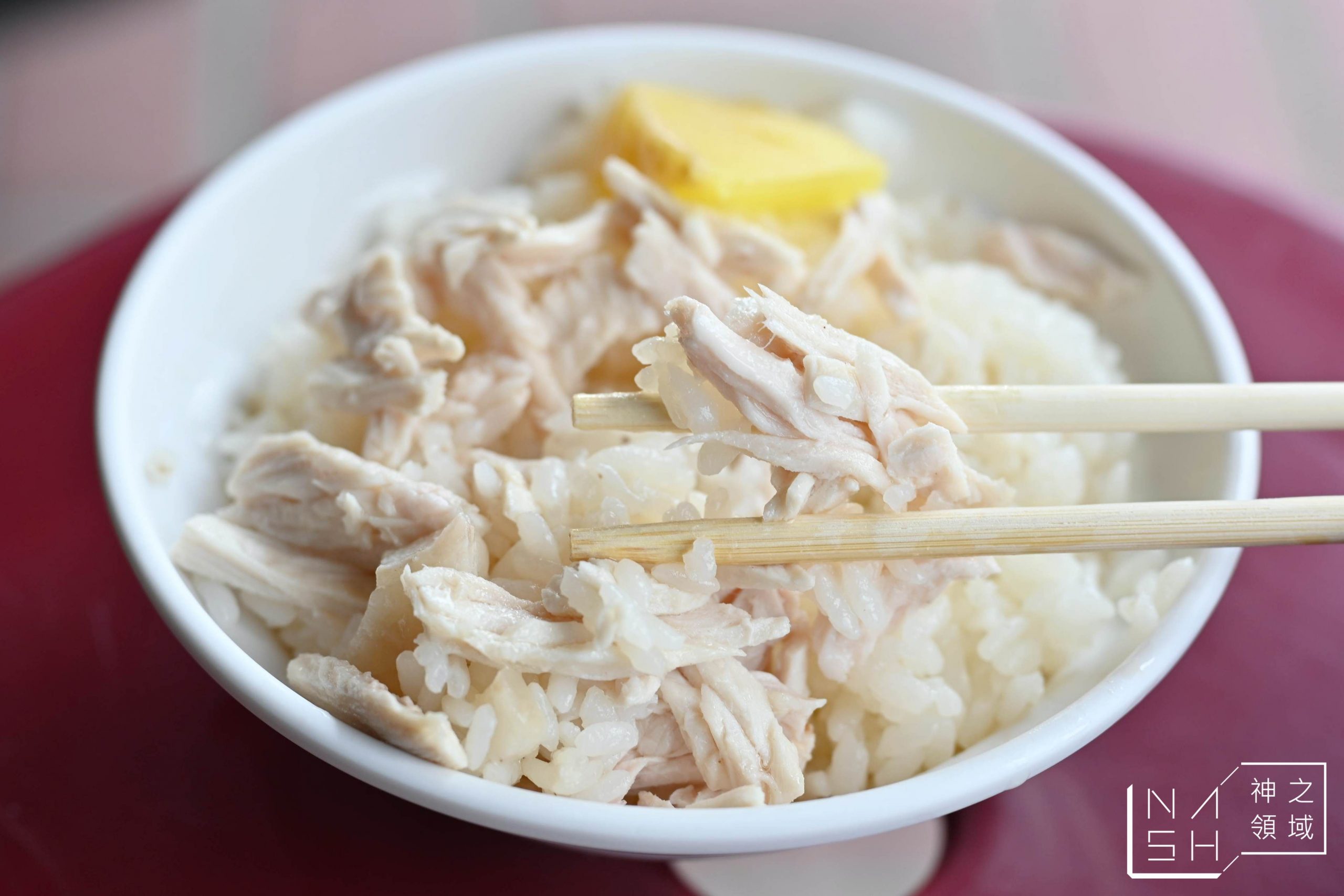 嘉義火雞肉飯