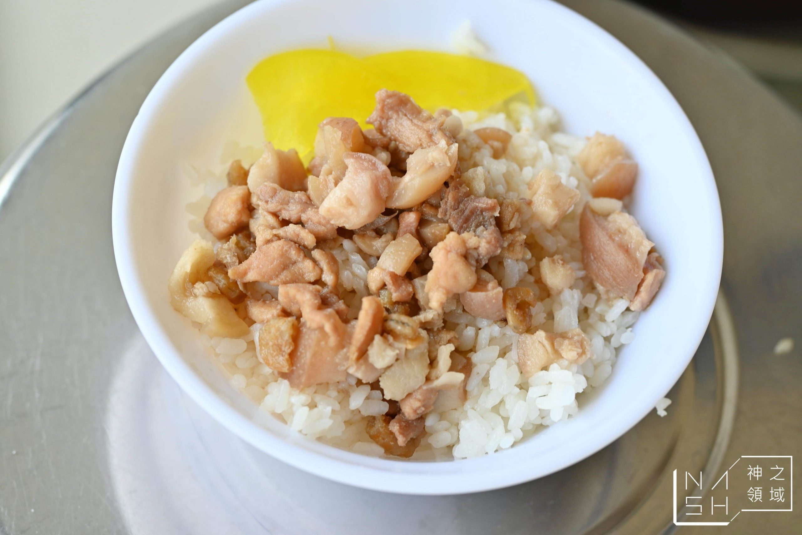 火雞肉飯