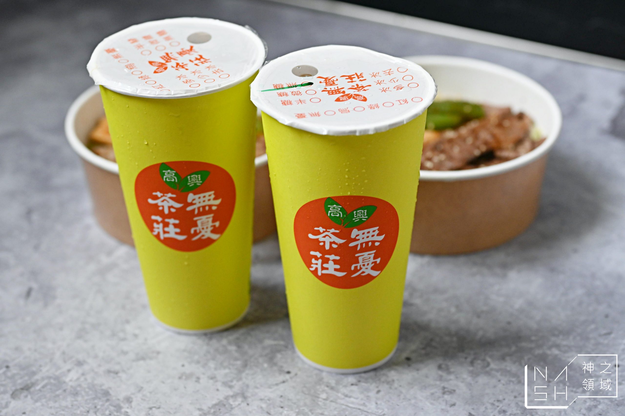 玉須龍炭火燒肉