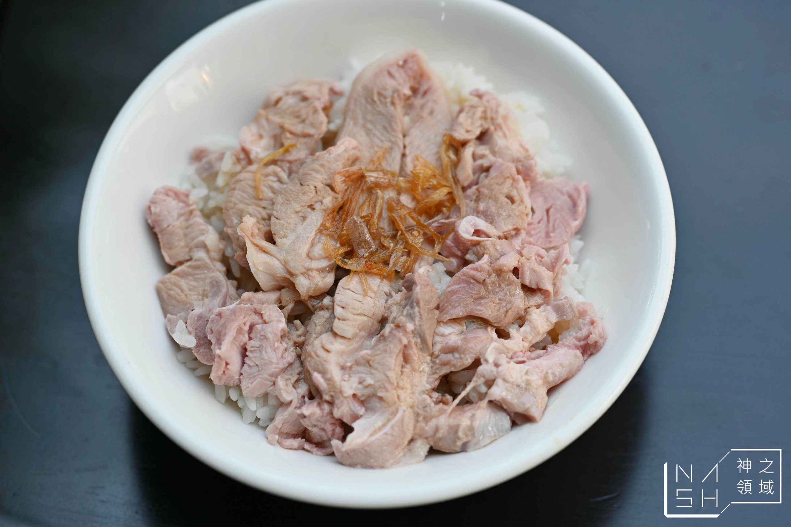 文化火雞肉飯
