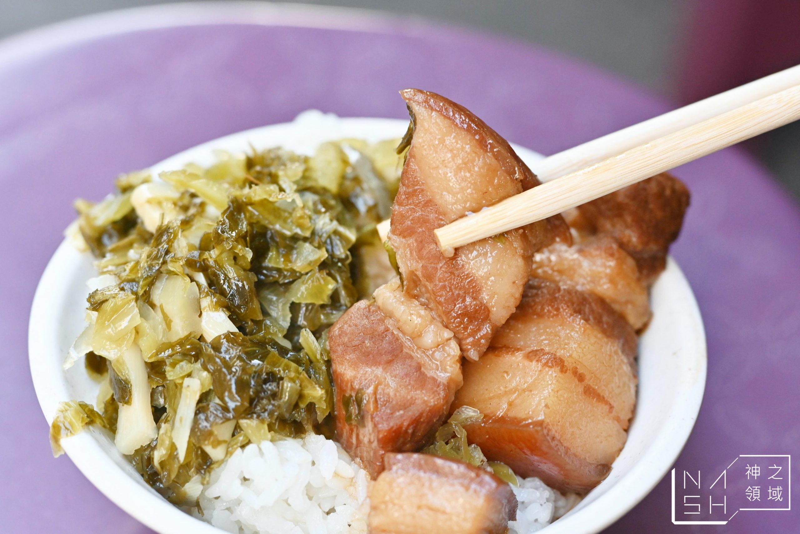 三重酸菜焢肉飯